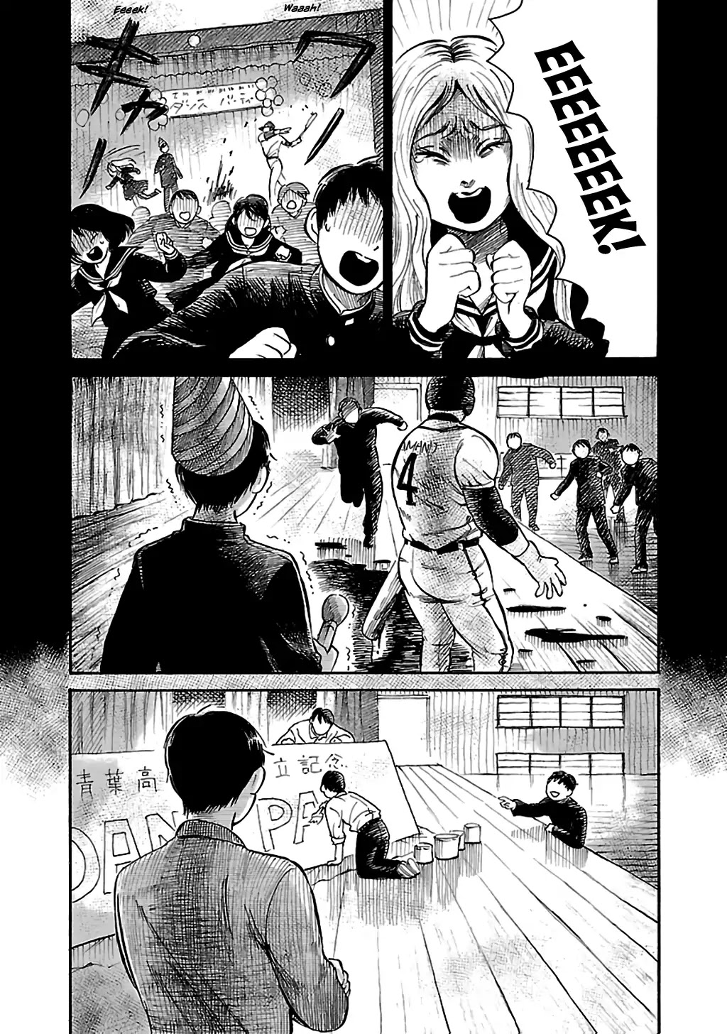 Shibito no Koe o Kiku ga Yoi Chapter 66 page 5 - Chapter 66: My Bloody Night Game Part 1