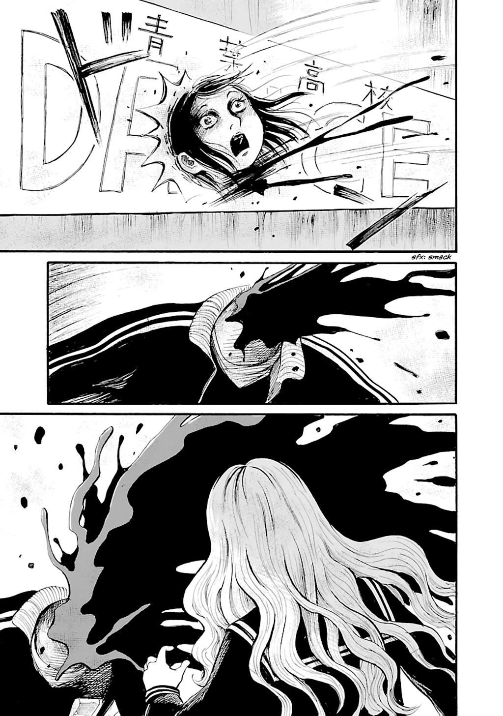 Shibito no Koe o Kiku ga Yoi Chapter 68 page 21 - Chapter 68: My Bloody Night Game Part 3