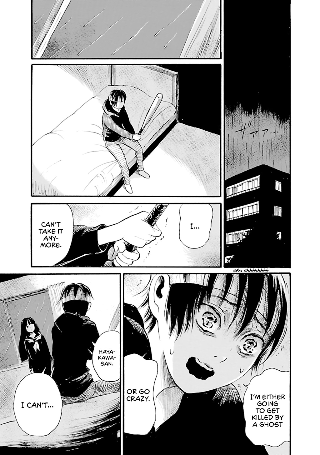Shibito no Koe o Kiku ga Yoi Chapter 69 page 23 - Chapter 69: To Touch a Ghost