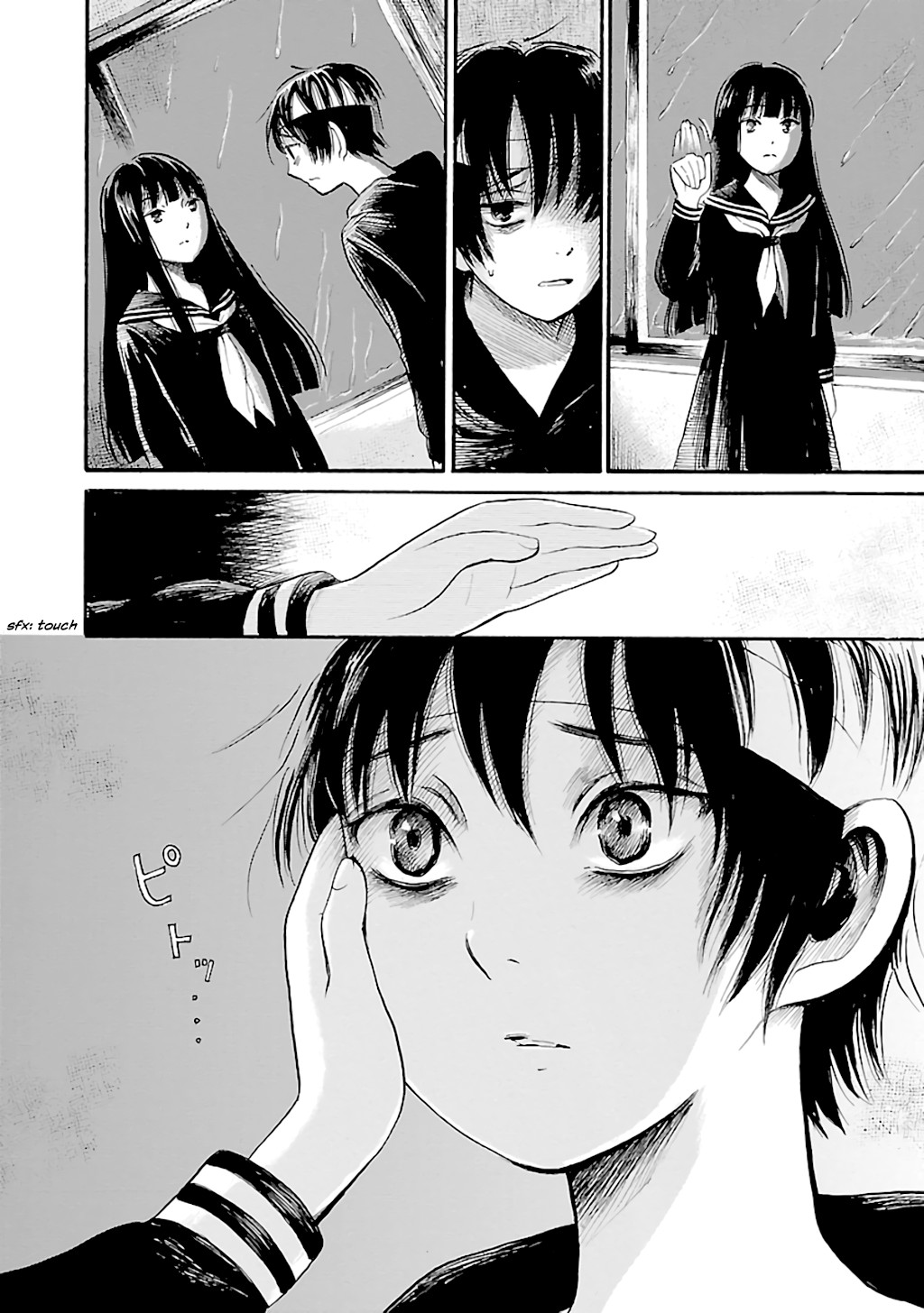 Shibito no Koe o Kiku ga Yoi Chapter 69 page 24 - Chapter 69: To Touch a Ghost