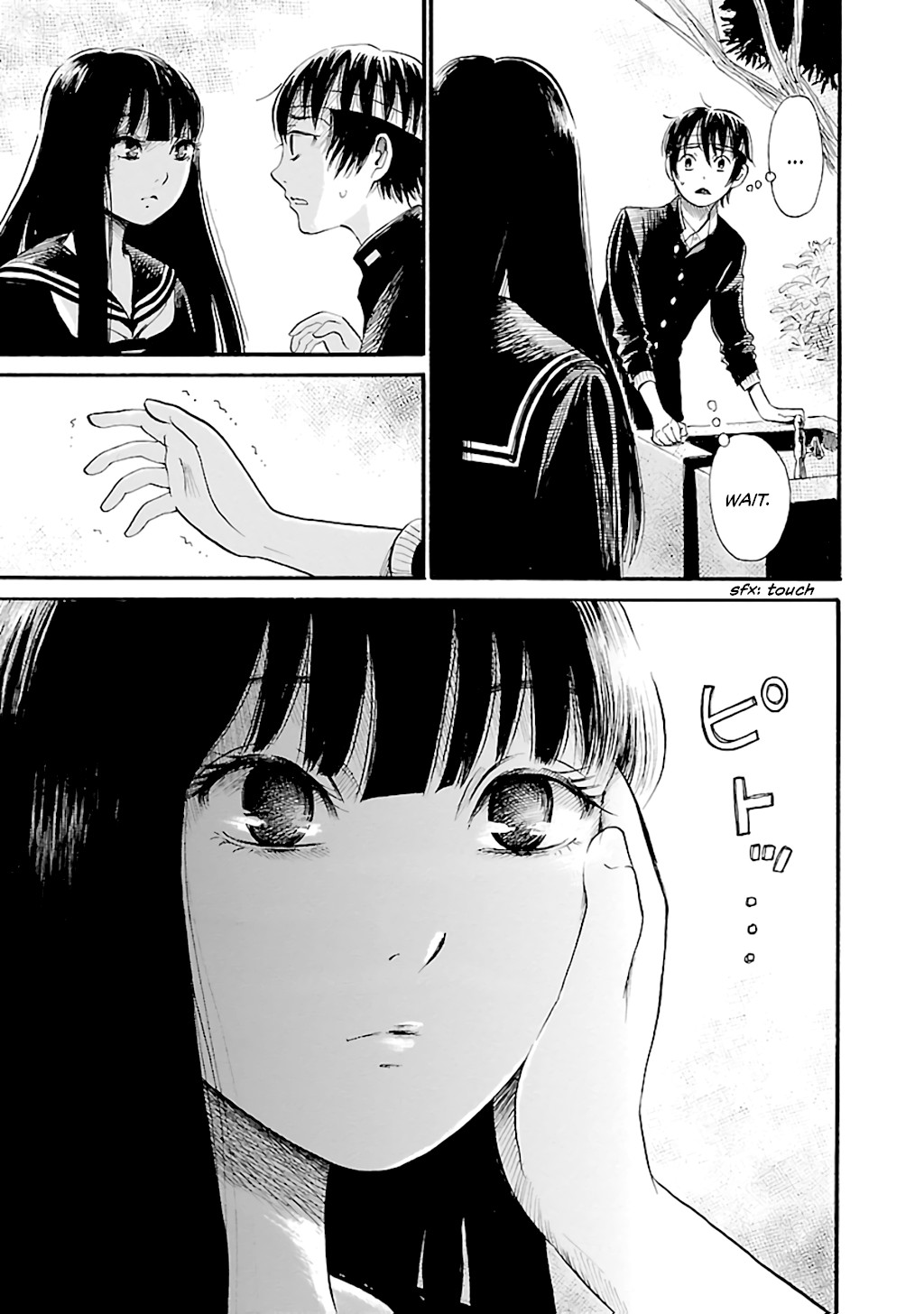 Shibito no Koe o Kiku ga Yoi Chapter 69 page 7 - Chapter 69: To Touch a Ghost