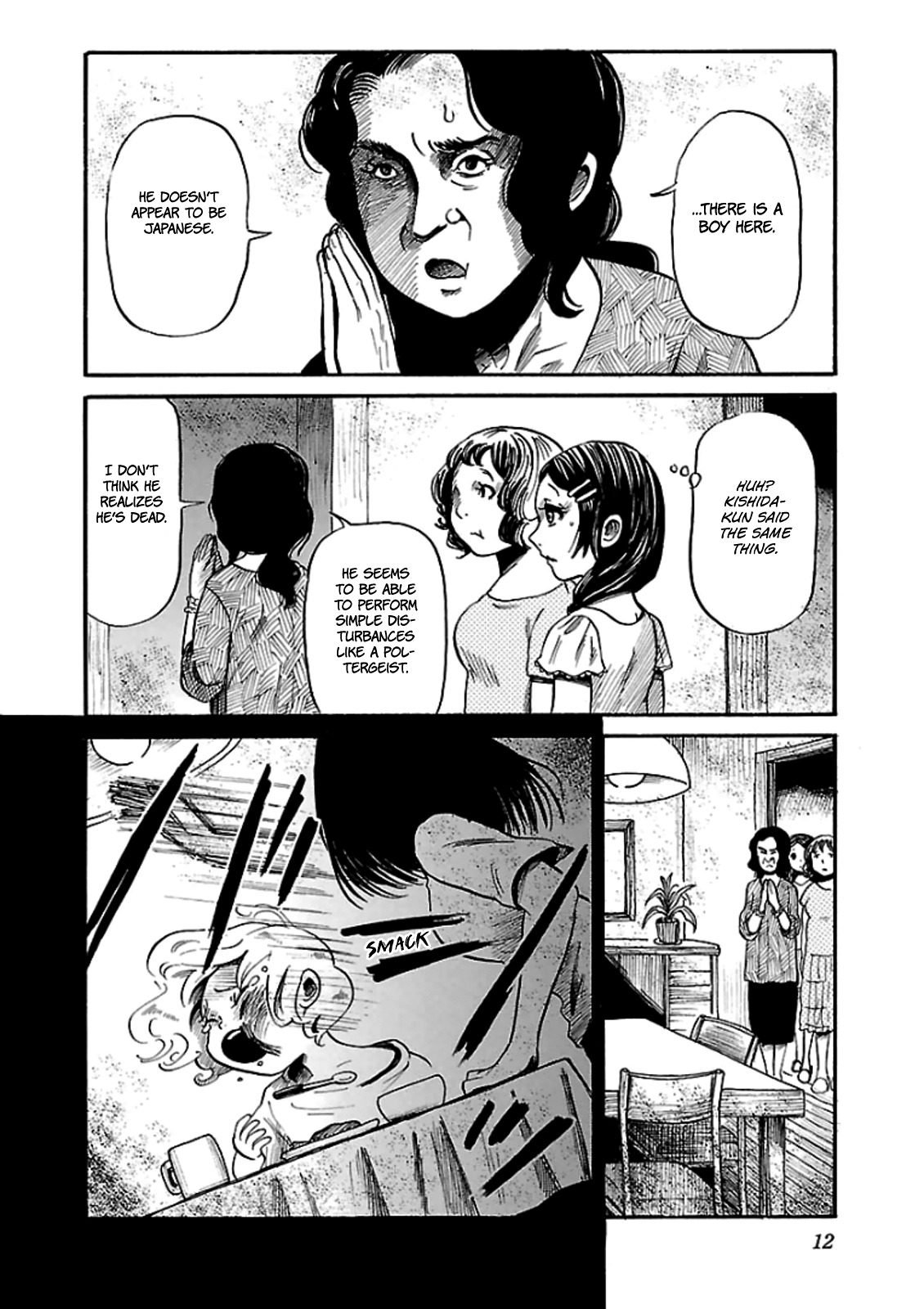 Shibito no Koe o Kiku ga Yoi Chapter 7 page 13 - Chapter 7: The Cherubic Ghost
