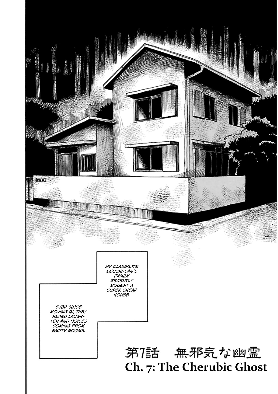 Shibito no Koe o Kiku ga Yoi Chapter 7 page 5 - Chapter 7: The Cherubic Ghost