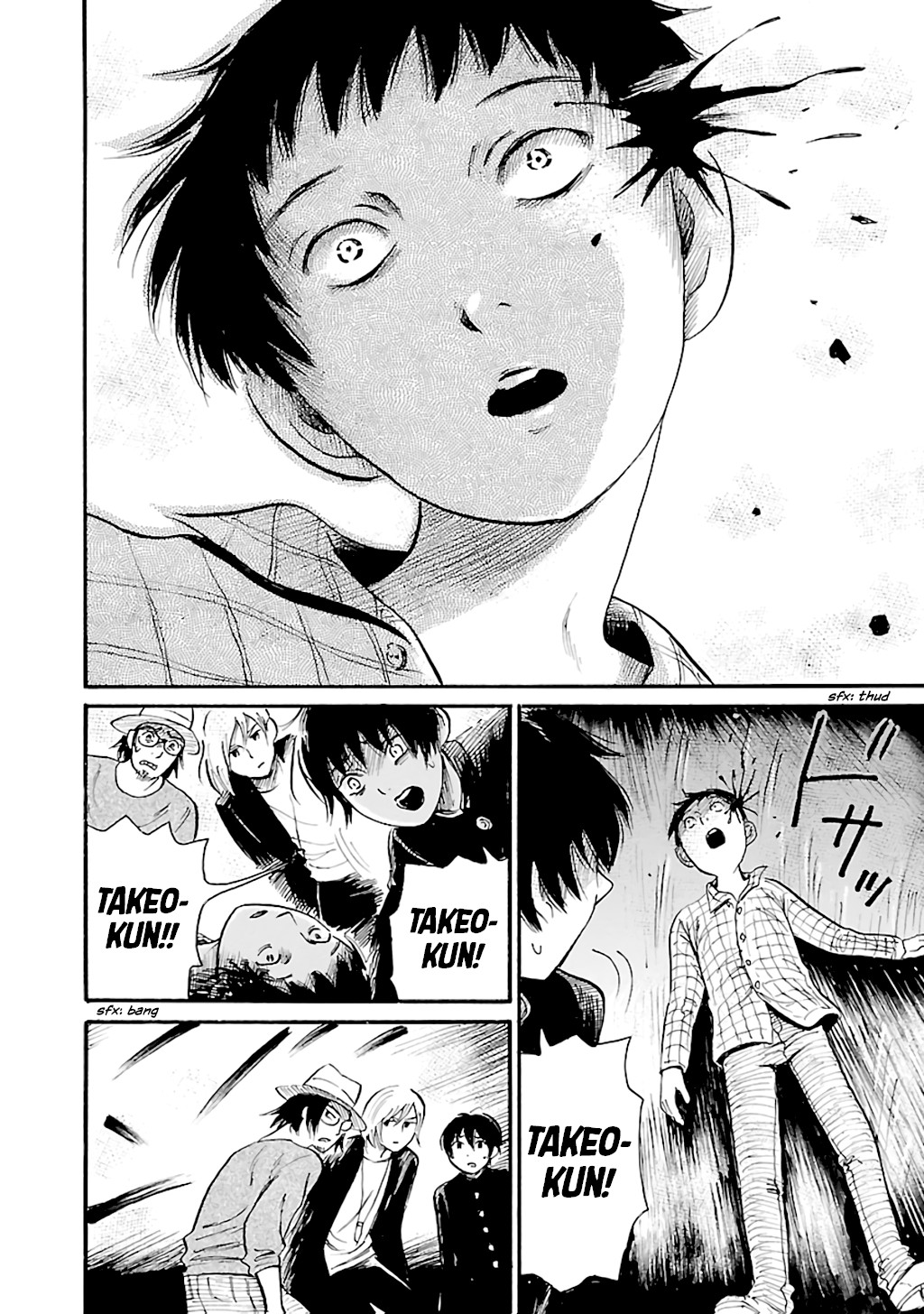 Shibito no Koe o Kiku ga Yoi Chapter 70 page 14 - Chapter 70: The Beast Within