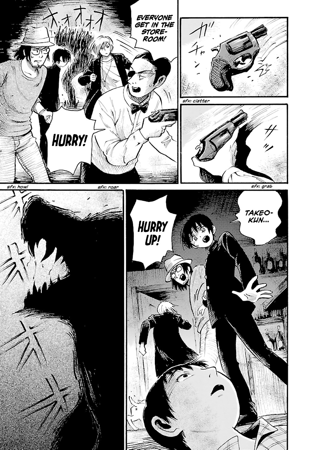Shibito no Koe o Kiku ga Yoi Chapter 70 page 17 - Chapter 70: The Beast Within