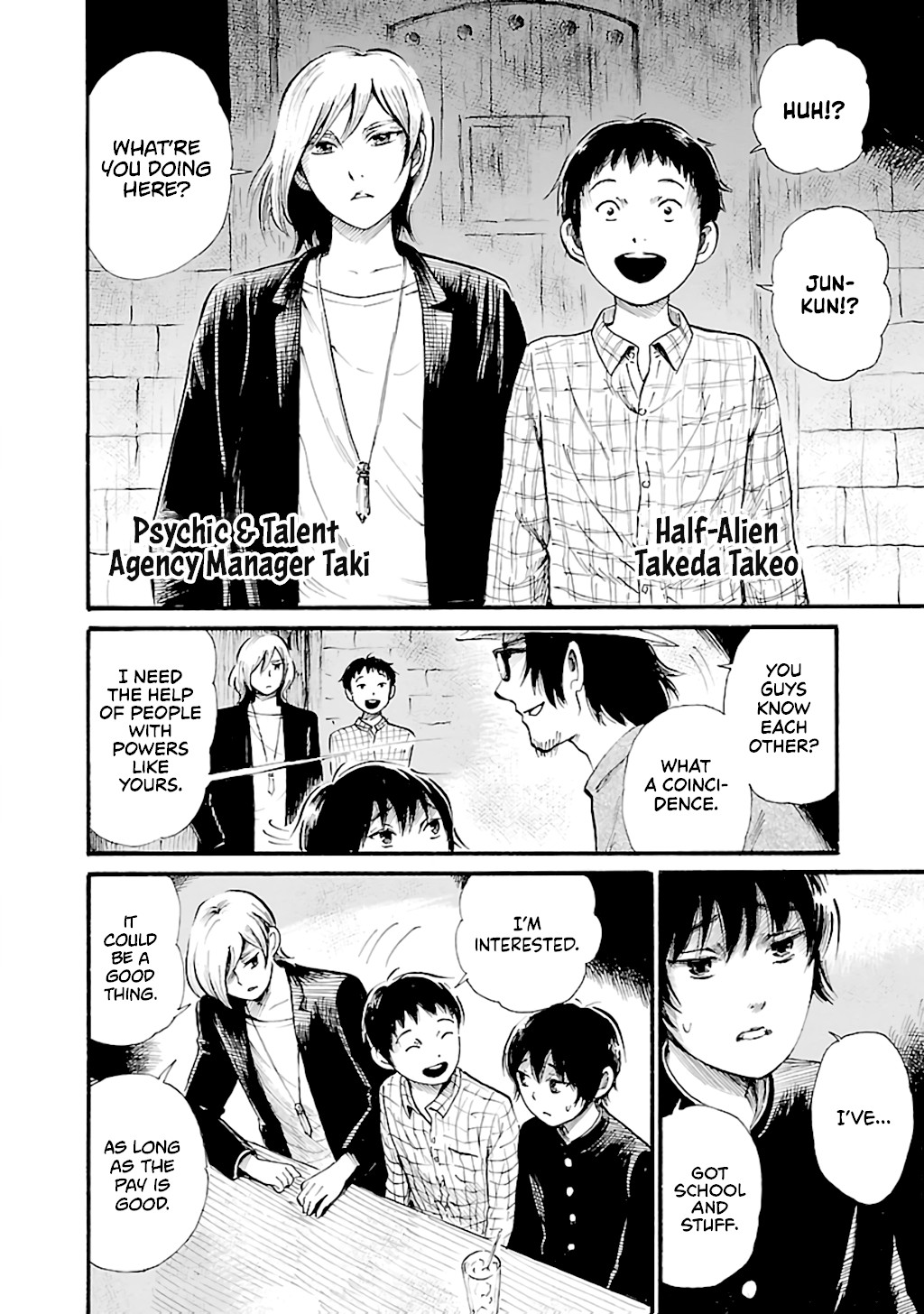 Shibito no Koe o Kiku ga Yoi Chapter 70 page 6 - Chapter 70: The Beast Within