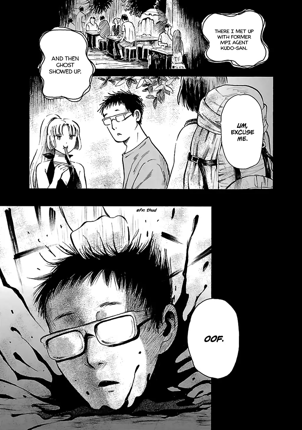 Shibito no Koe o Kiku ga Yoi Chapter 71 page 12 - Chapter 71: Ghost Rising