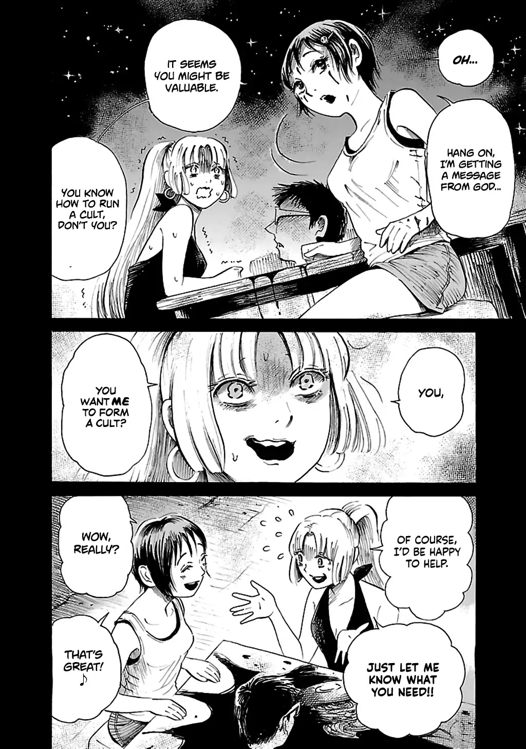 Shibito no Koe o Kiku ga Yoi Chapter 71 page 15 - Chapter 71: Ghost Rising