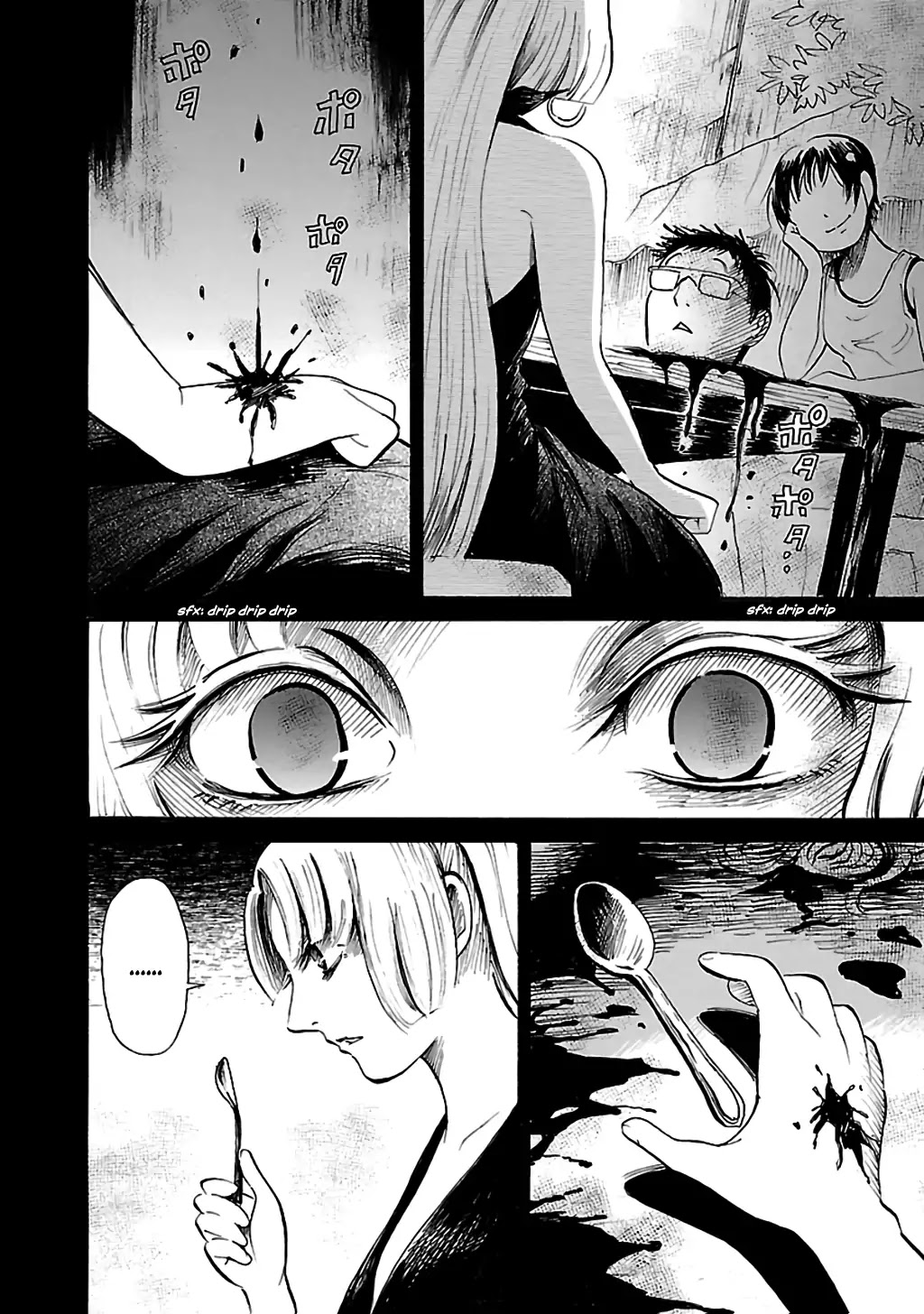 Shibito no Koe o Kiku ga Yoi Chapter 71 page 17 - Chapter 71: Ghost Rising