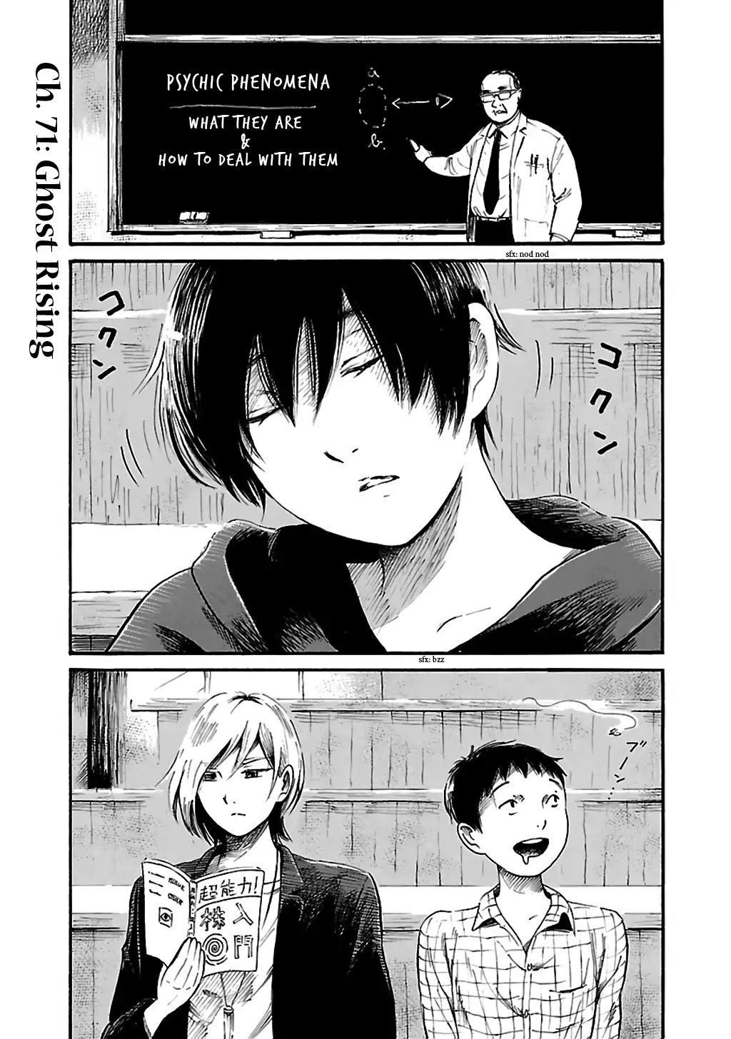 Shibito no Koe o Kiku ga Yoi Chapter 71 page 4 - Chapter 71: Ghost Rising