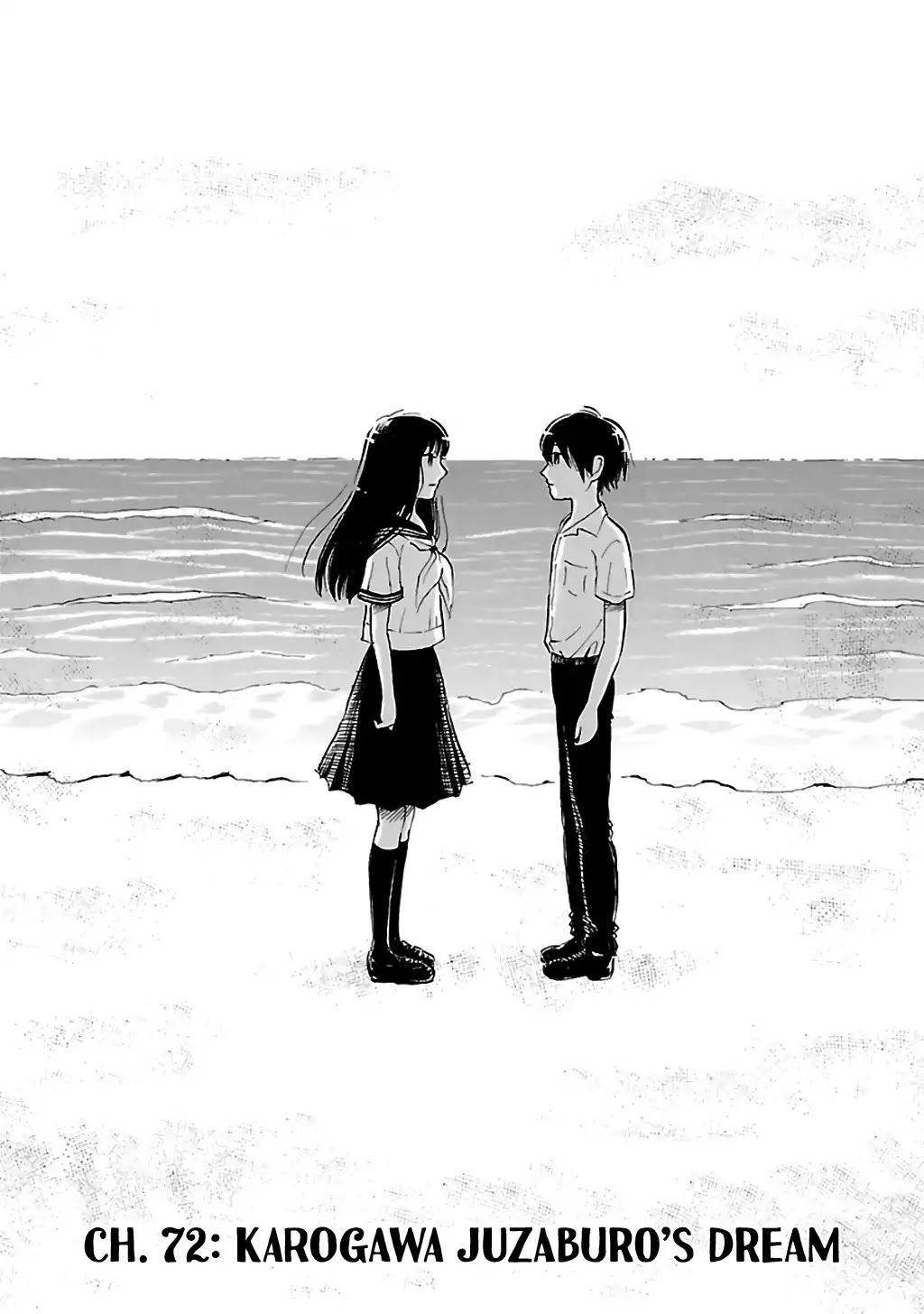Shibito no Koe o Kiku ga Yoi Chapter 72 page 2 - Chapter 72: Karogawa Juzaburo's Dream