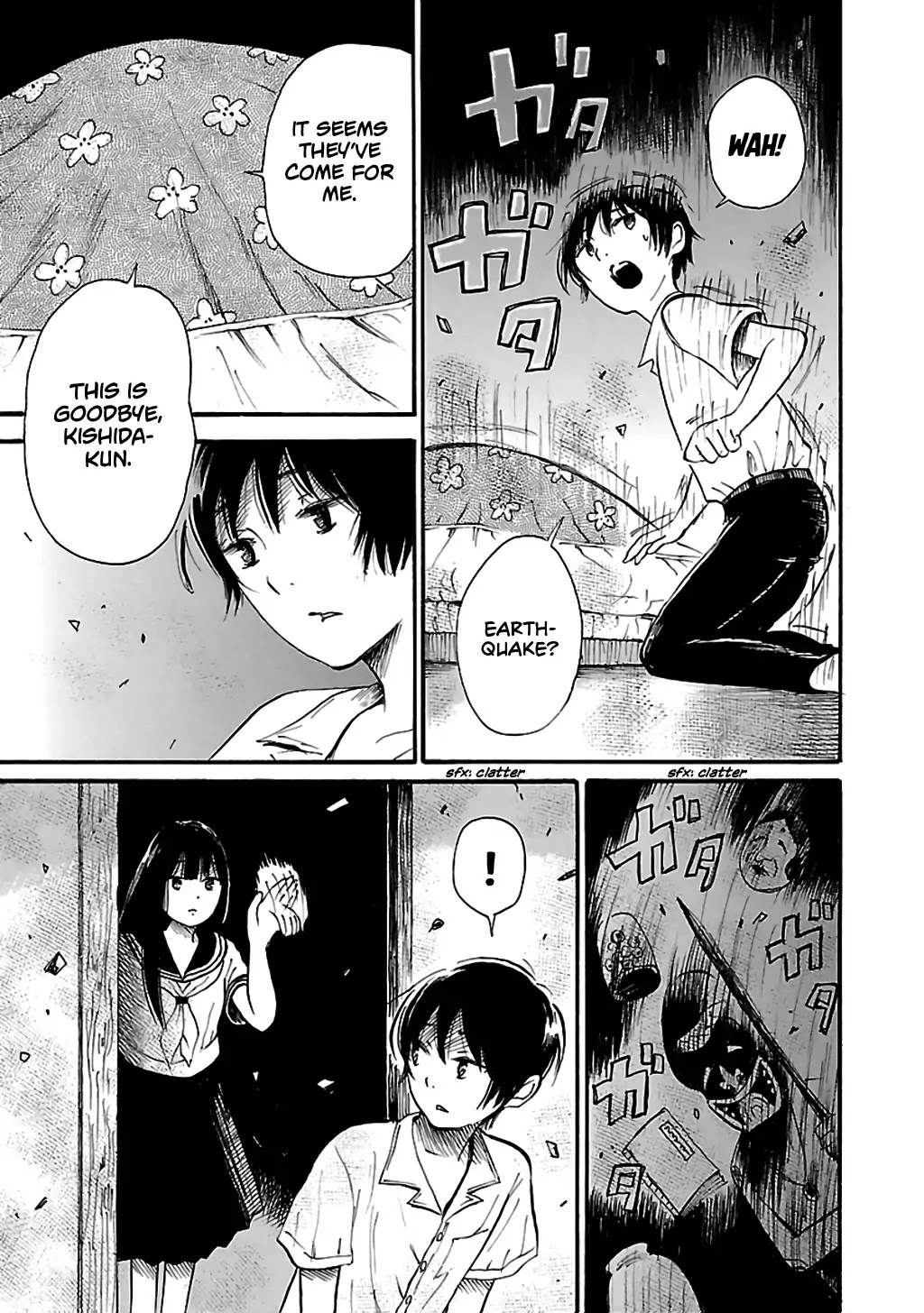 Shibito no Koe o Kiku ga Yoi Chapter 72 page 21 - Chapter 72: Karogawa Juzaburo's Dream