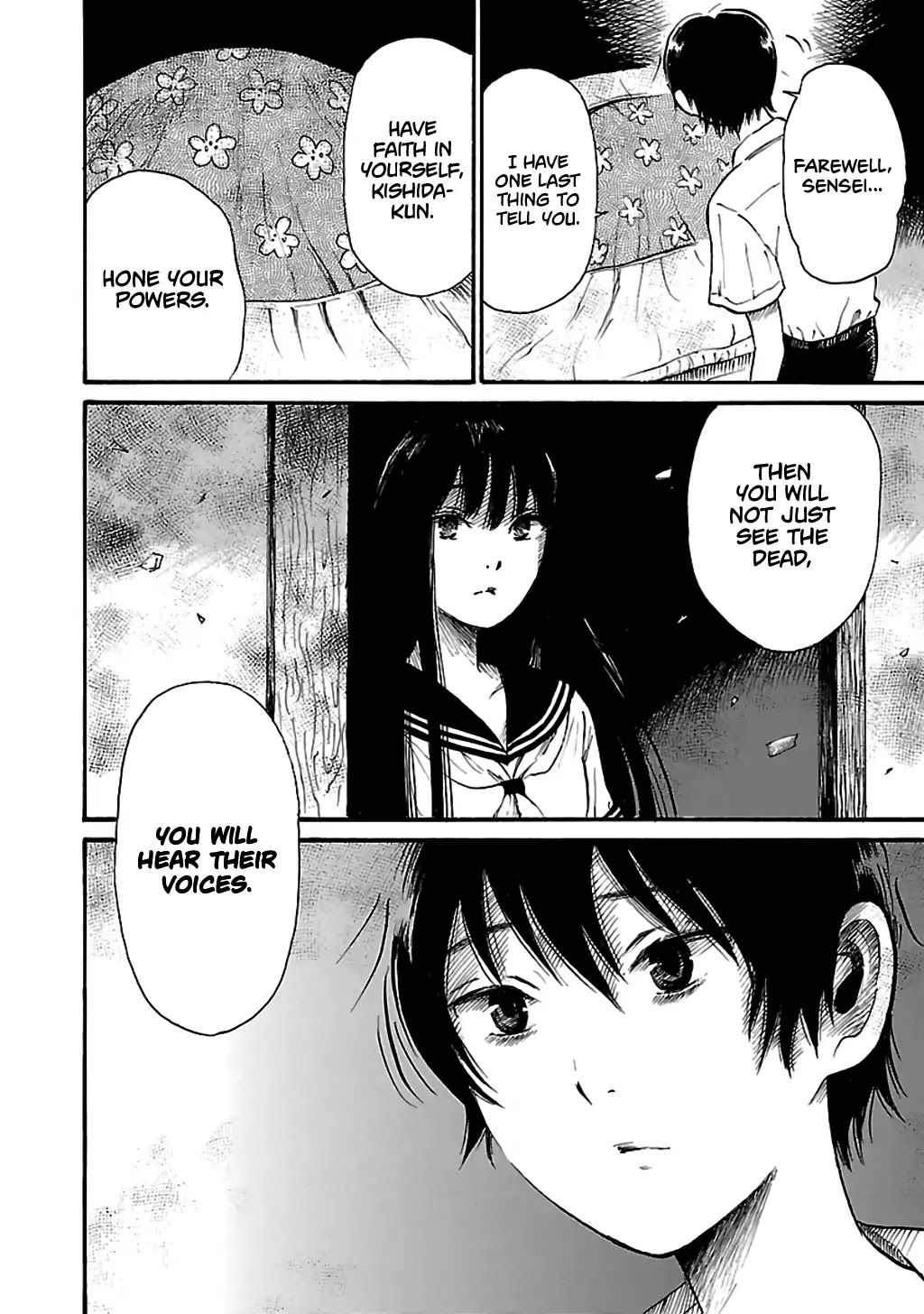 Shibito no Koe o Kiku ga Yoi Chapter 72 page 22 - Chapter 72: Karogawa Juzaburo's Dream