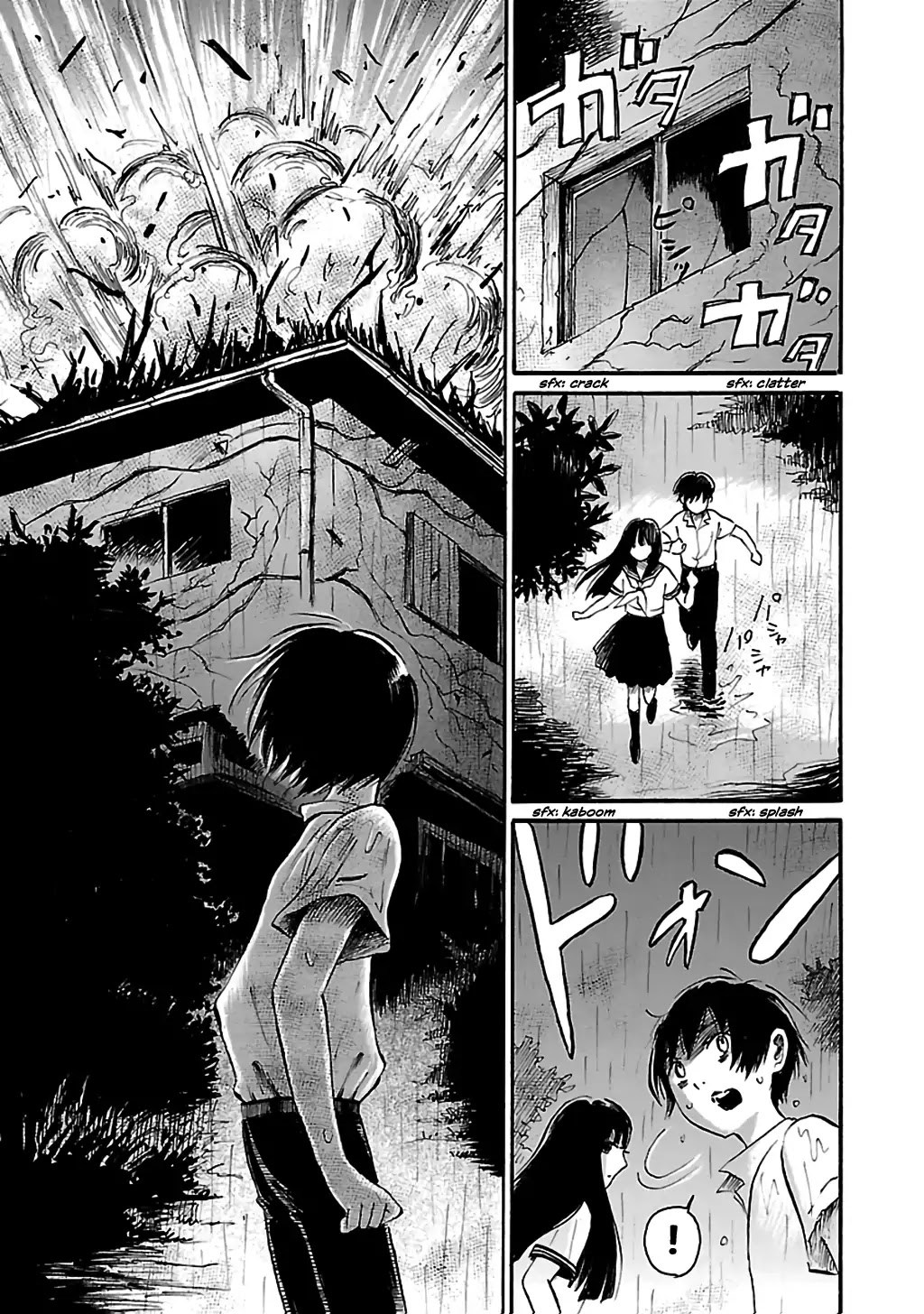 Shibito no Koe o Kiku ga Yoi Chapter 72 page 23 - Chapter 72: Karogawa Juzaburo's Dream