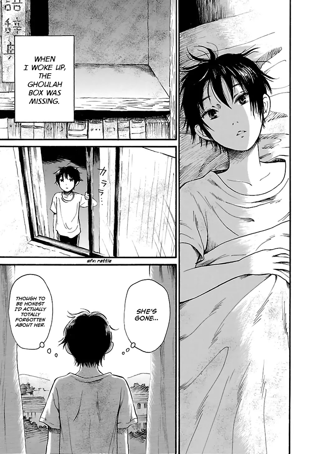 Shibito no Koe o Kiku ga Yoi Chapter 72 page 7 - Chapter 72: Karogawa Juzaburo's Dream