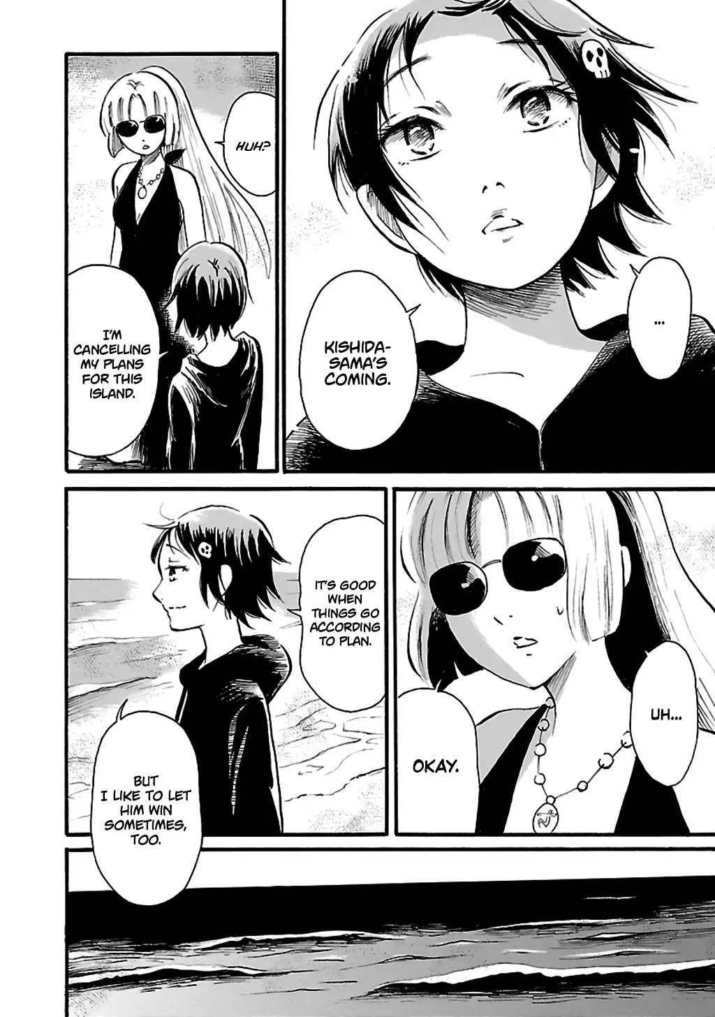 Shibito no Koe o Kiku ga Yoi Chapter 74 page 2 - Chapter 74: The Occult Club's Last Summer Part 1