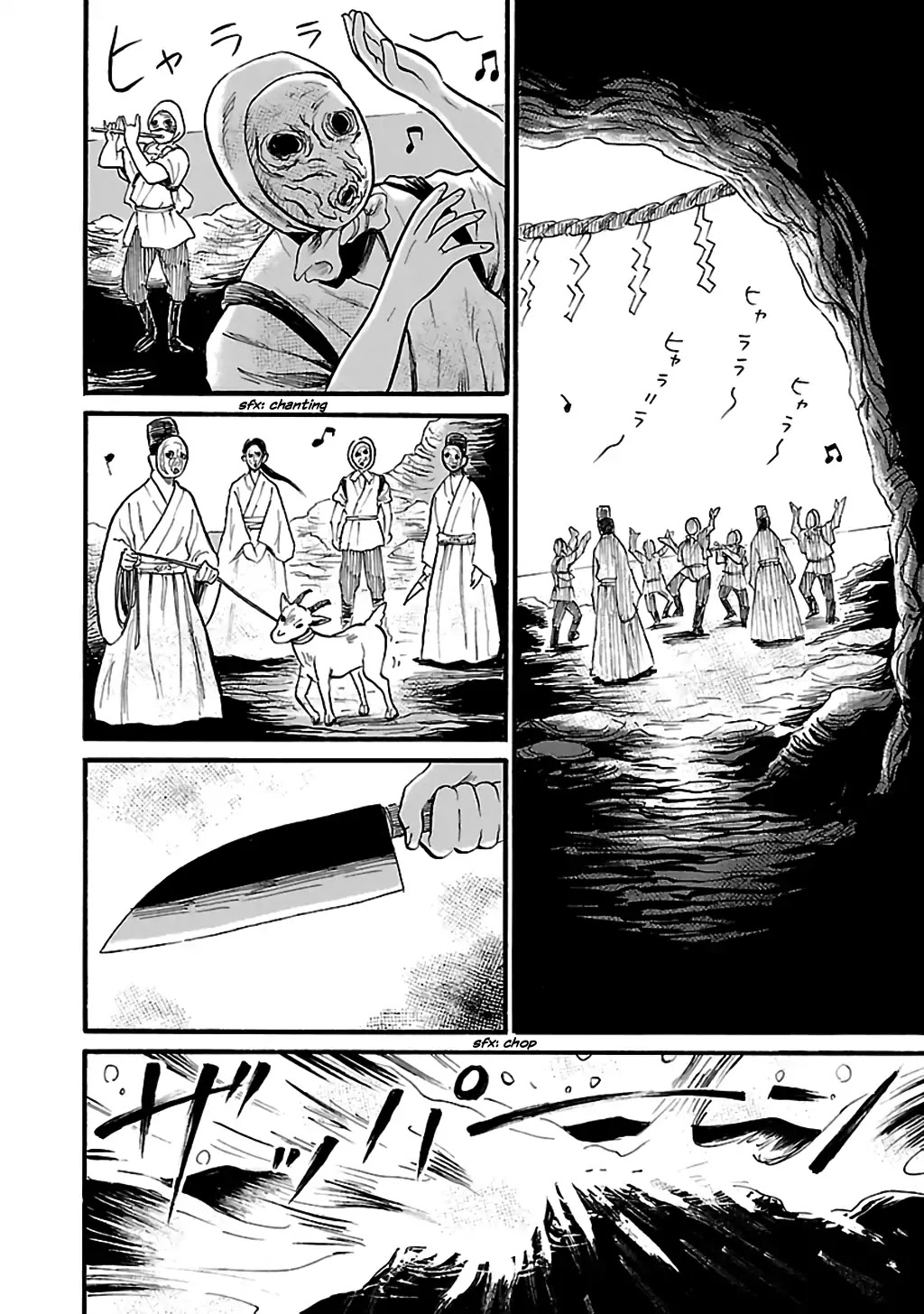 Shibito no Koe o Kiku ga Yoi Chapter 74 page 4 - Chapter 74: The Occult Club's Last Summer Part 1