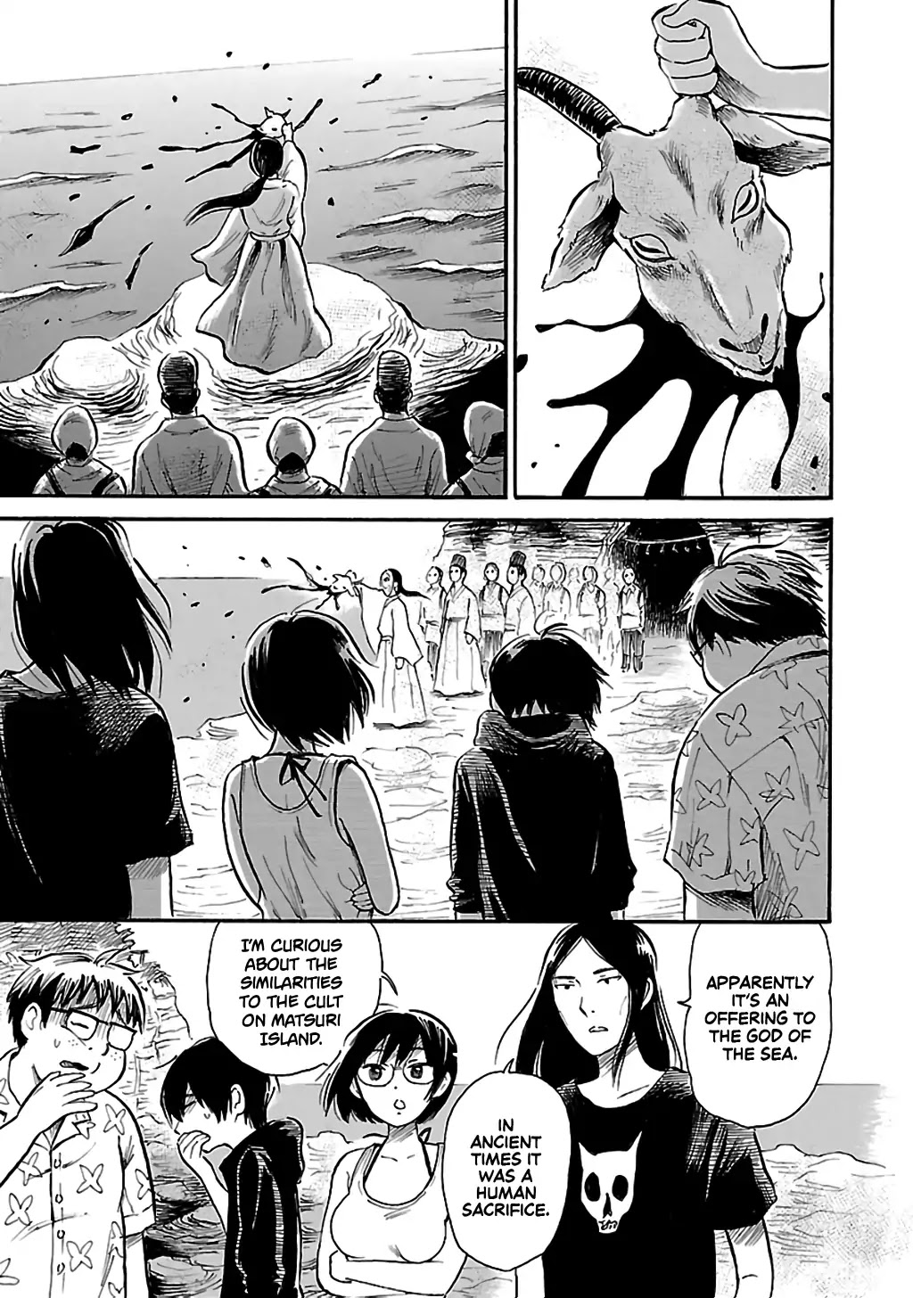 Shibito no Koe o Kiku ga Yoi Chapter 74 page 5 - Chapter 74: The Occult Club's Last Summer Part 1