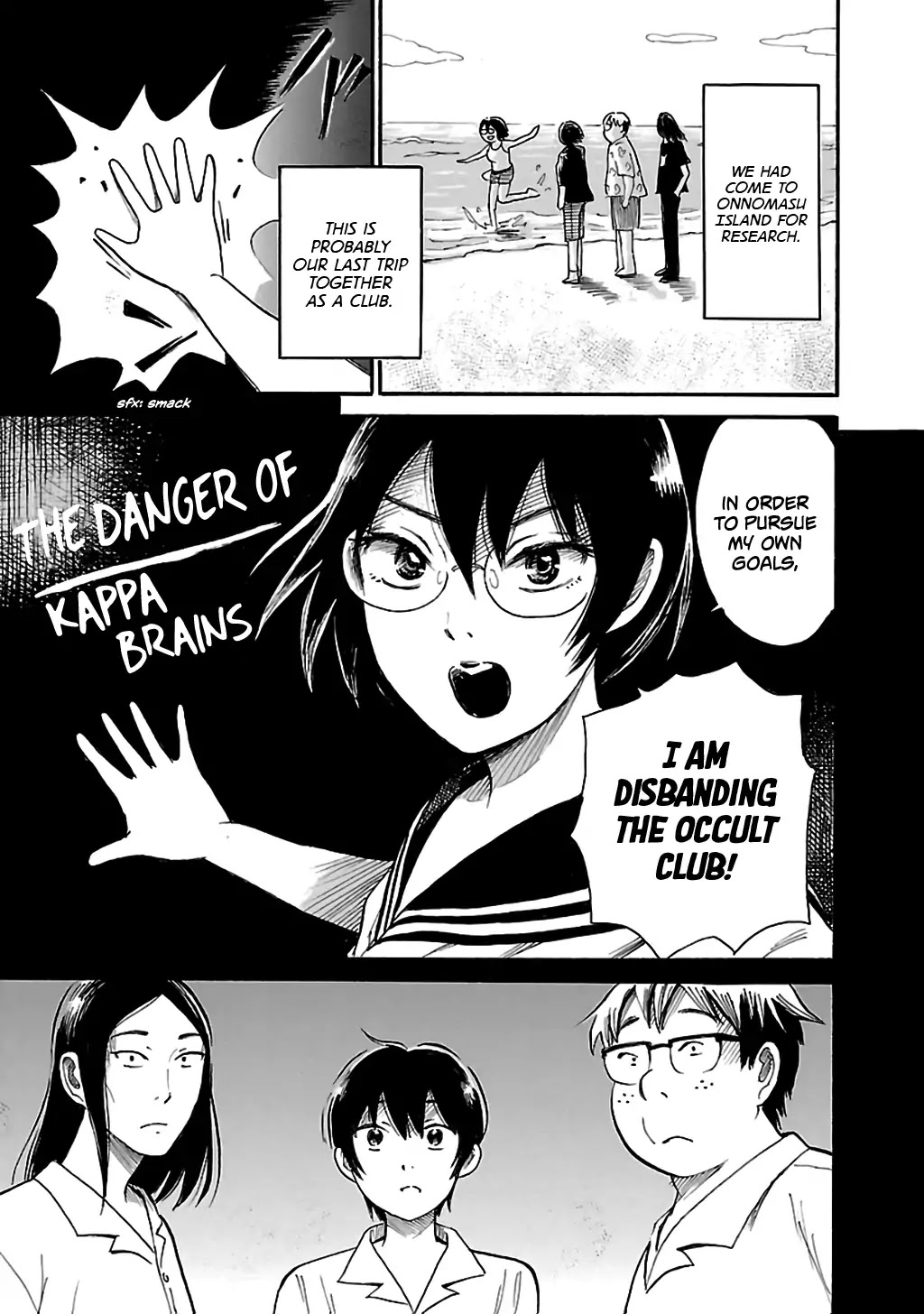 Shibito no Koe o Kiku ga Yoi Chapter 74 page 7 - Chapter 74: The Occult Club's Last Summer Part 1