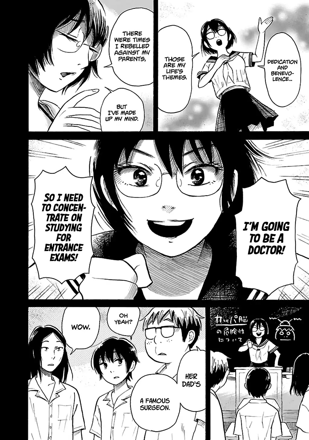 Shibito no Koe o Kiku ga Yoi Chapter 74 page 8 - Chapter 74: The Occult Club's Last Summer Part 1