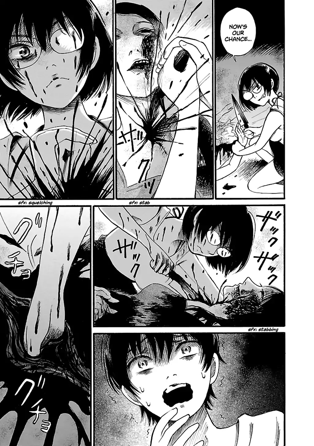 Shibito no Koe o Kiku ga Yoi Chapter 75 page 25 - Chapter 75: The Occult Club's Last Summer Part 2