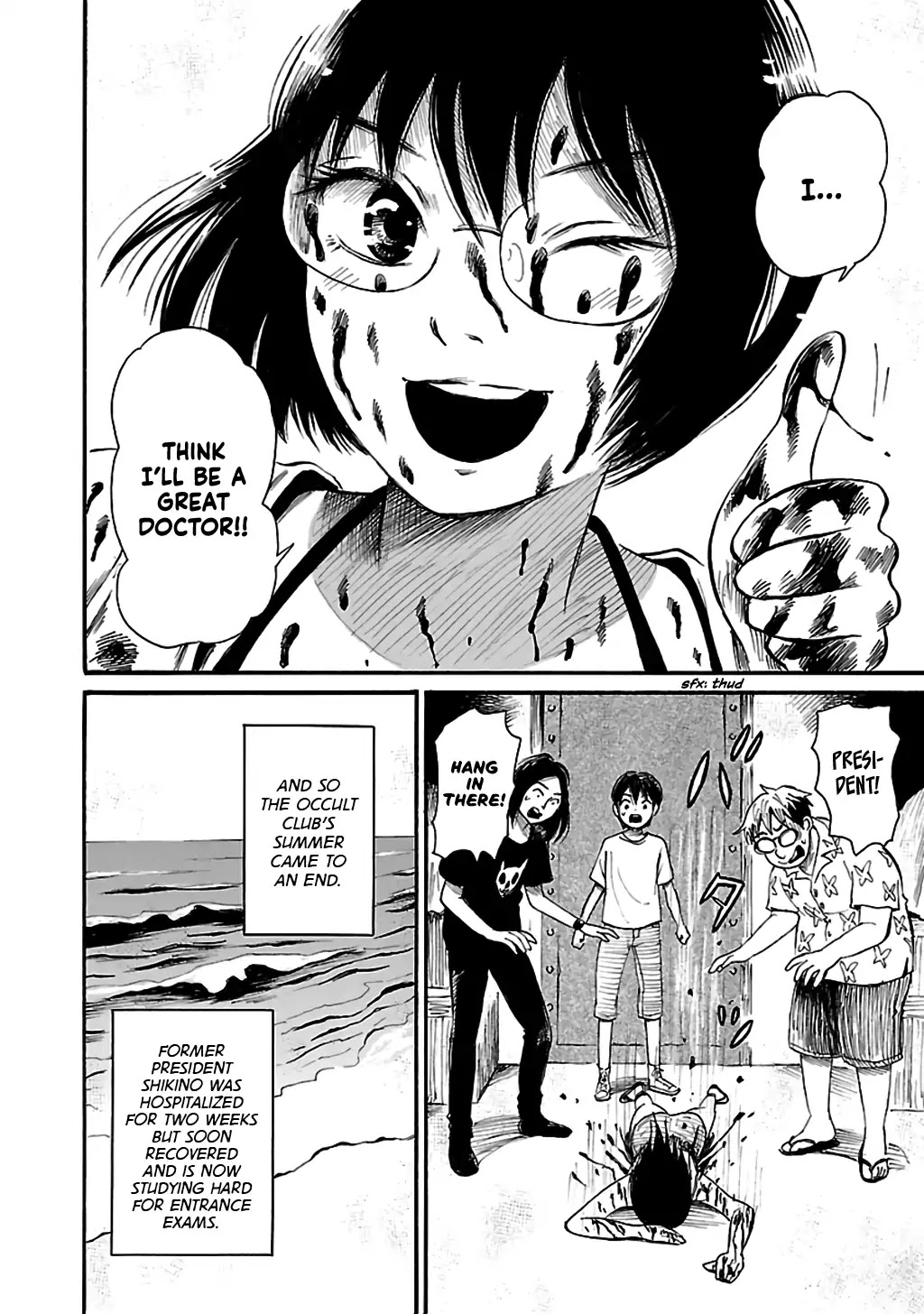 Shibito no Koe o Kiku ga Yoi Chapter 75 page 28 - Chapter 75: The Occult Club's Last Summer Part 2