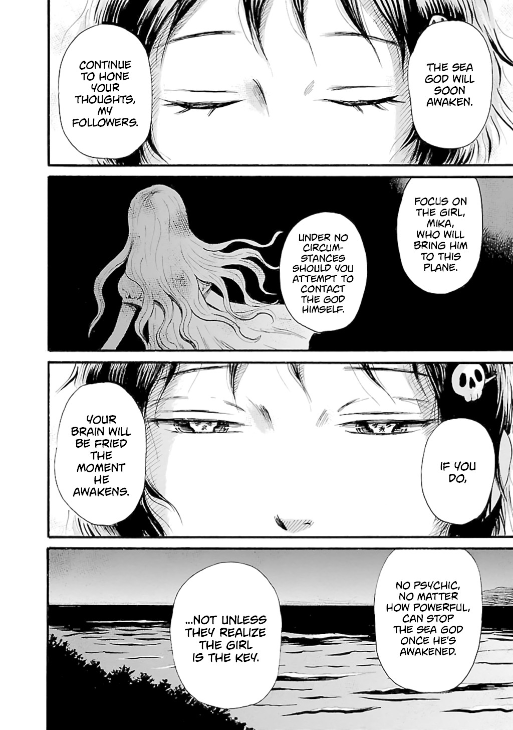 Shibito no Koe o Kiku ga Yoi Chapter 76 page 4 - Chapter 76: Aoba Apocalypse Part 1
