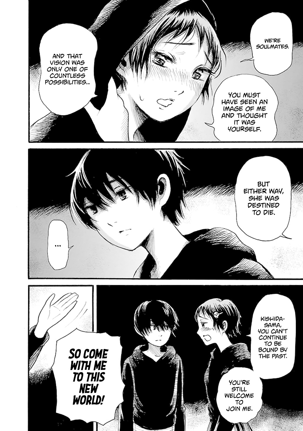Shibito no Koe o Kiku ga Yoi Chapter 77 page 18 - Chapter 77: Aoba Apocalypse Part 2