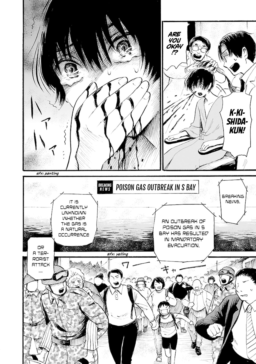 Shibito no Koe o Kiku ga Yoi Chapter 77 page 20 - Chapter 77: Aoba Apocalypse Part 2