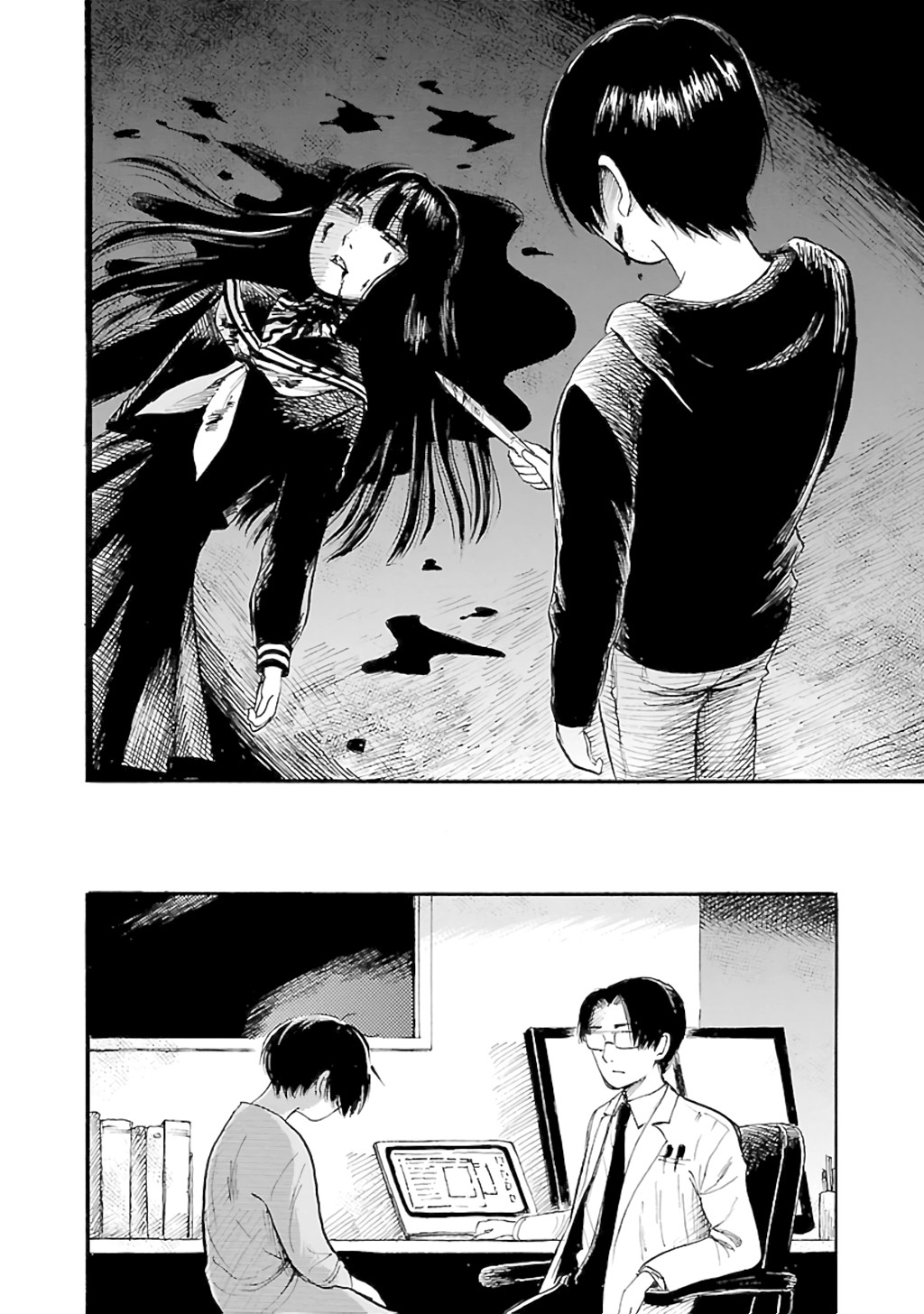 Shibito no Koe o Kiku ga Yoi Chapter 77 page 6 - Chapter 77: Aoba Apocalypse Part 2