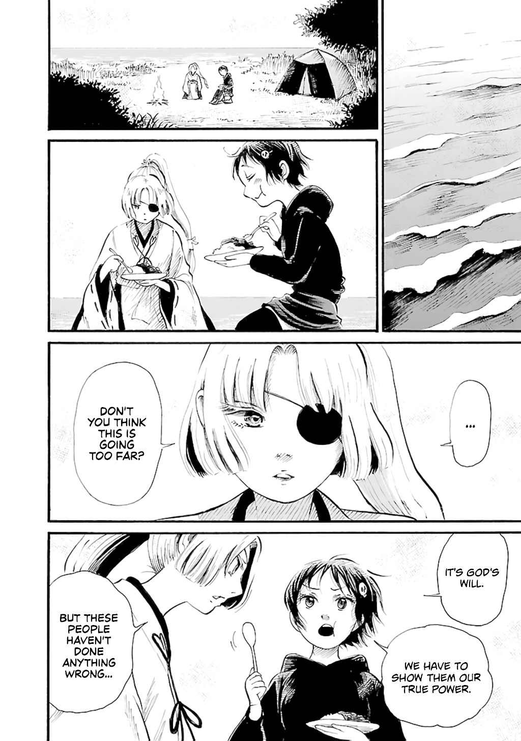 Shibito no Koe o Kiku ga Yoi Chapter 77 page 8 - Chapter 77: Aoba Apocalypse Part 2