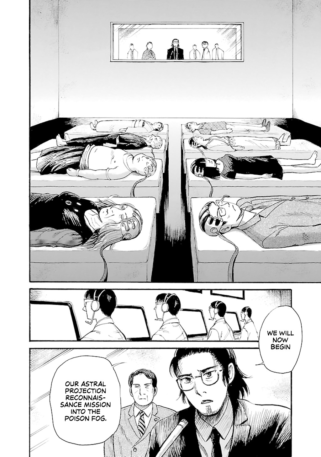 Shibito no Koe o Kiku ga Yoi Chapter 78 page 6 - Chapter 78: Aoba Apocalypse Part 3 [END]