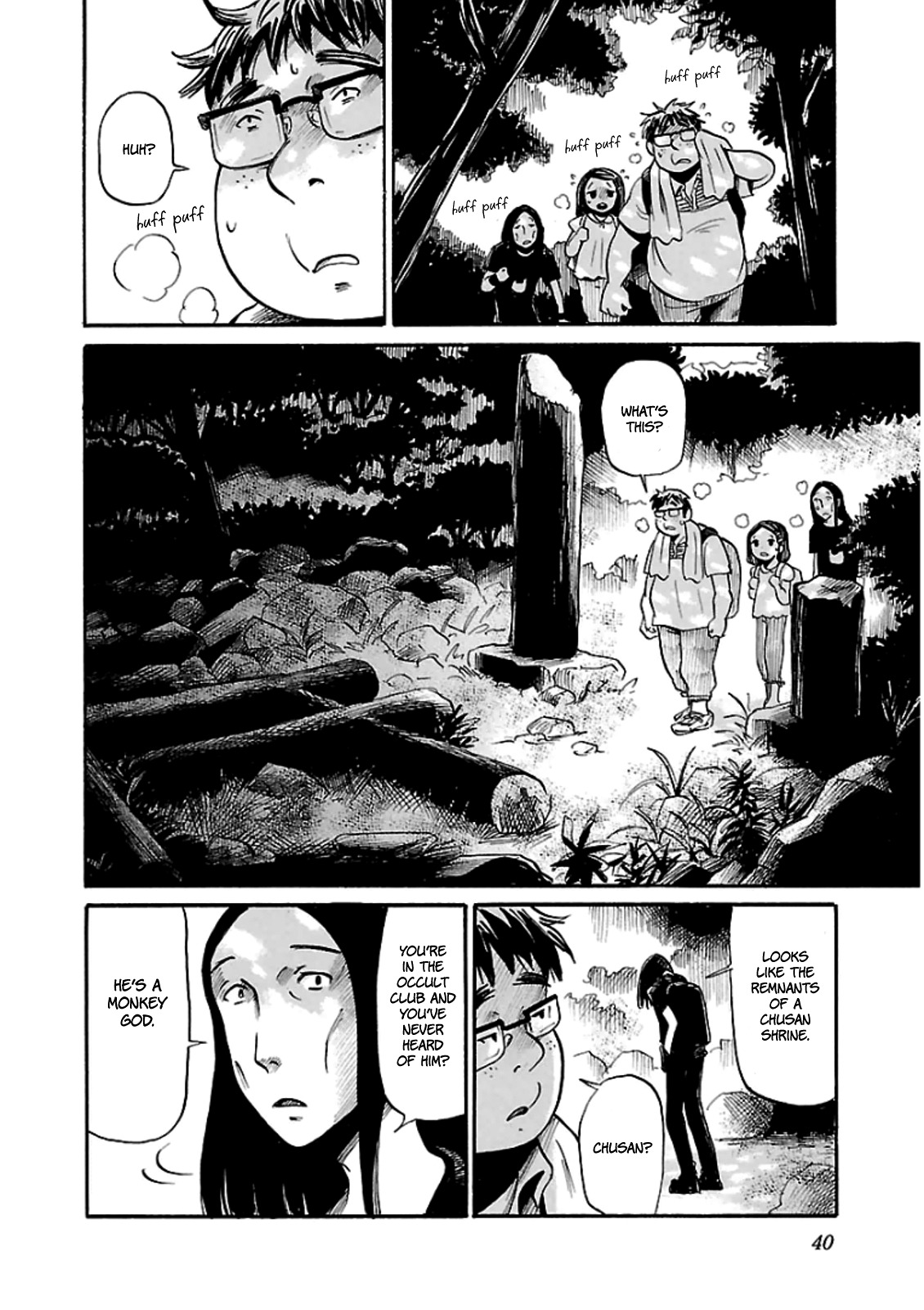 Shibito no Koe o Kiku ga Yoi Chapter 8 page 12 - Chapter 8: Capture the Tsuchinoko on Mt. Urakami!