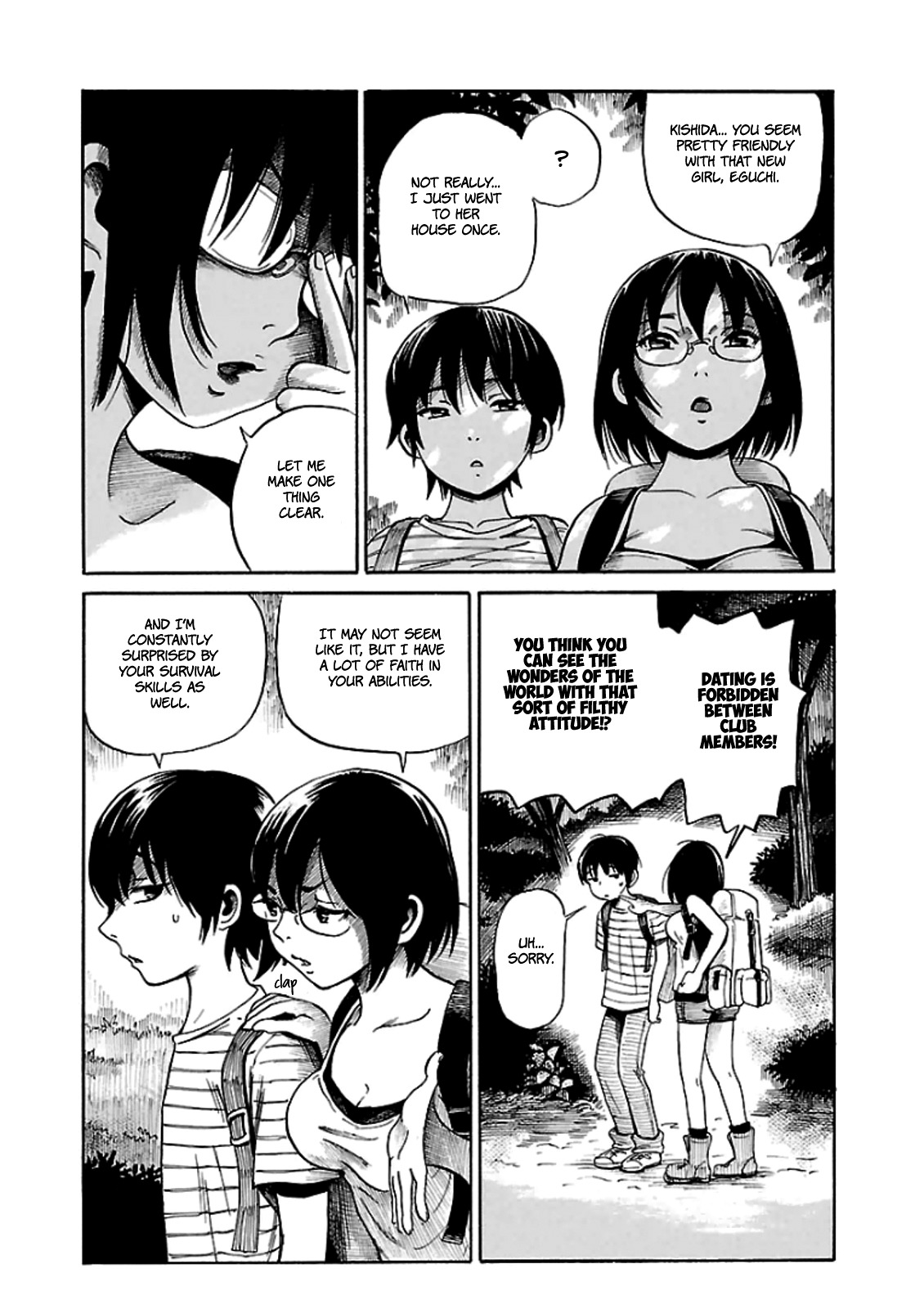 Shibito no Koe o Kiku ga Yoi Chapter 8 page 6 - Chapter 8: Capture the Tsuchinoko on Mt. Urakami!