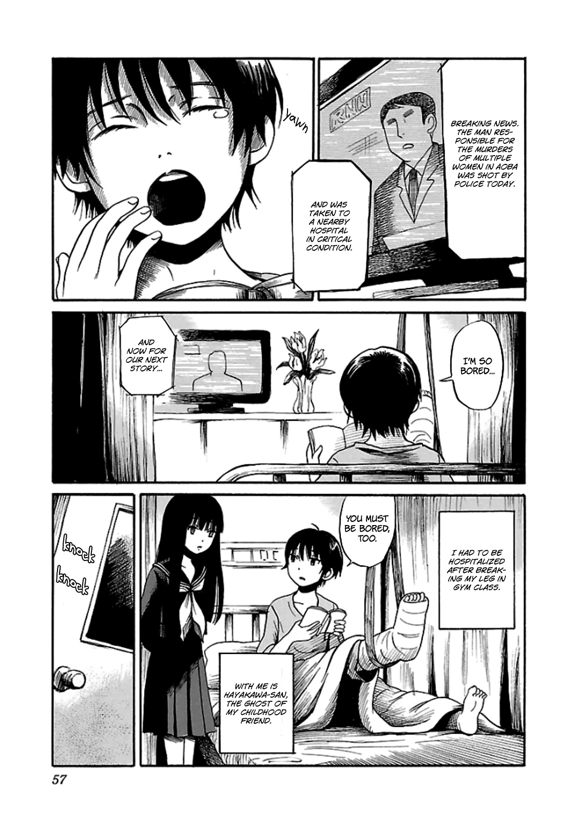 Shibito no Koe o Kiku ga Yoi Chapter 9 page 3 - Chapter 9: The Puppeteer
