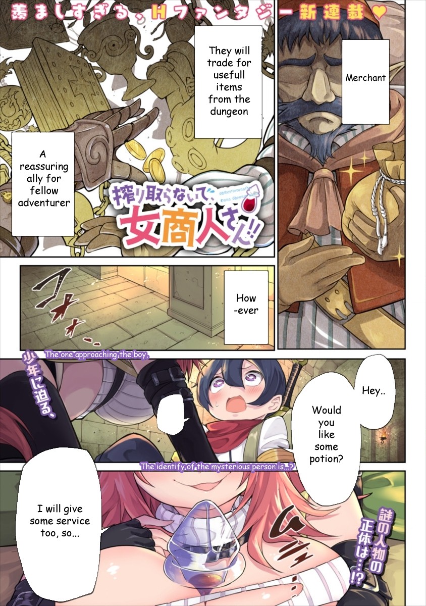Shiboritoranaide, Onna Shounin-san Chapter 1 page 1 - Chapter 1: Unravel Trap Scroll
