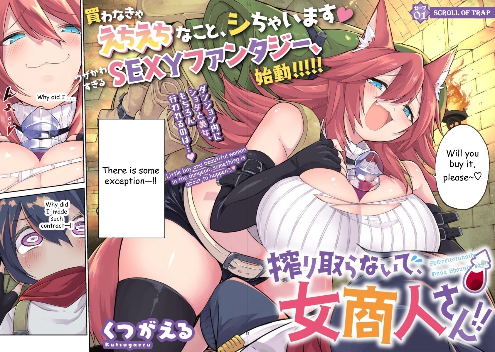Shiboritoranaide, Onna Shounin-san Chapter 1 page 2 - Chapter 1: Unravel Trap Scroll