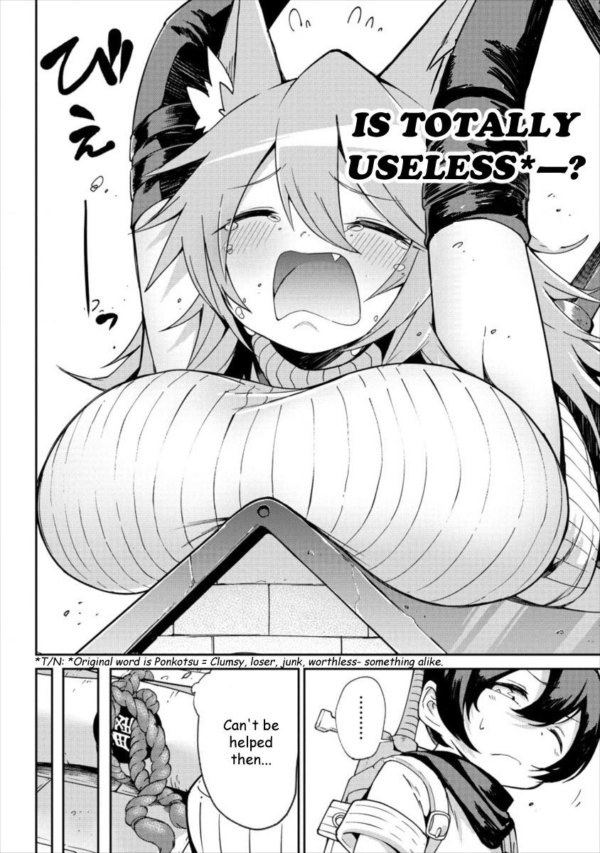 Shiboritoranaide, Onna Shounin-san Chapter 1 page 27 - Chapter 1: Unravel Trap Scroll