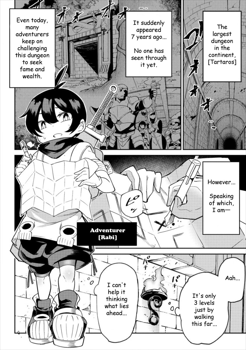 Shiboritoranaide, Onna Shounin-san Chapter 1 page 5 - Chapter 1: Unravel Trap Scroll