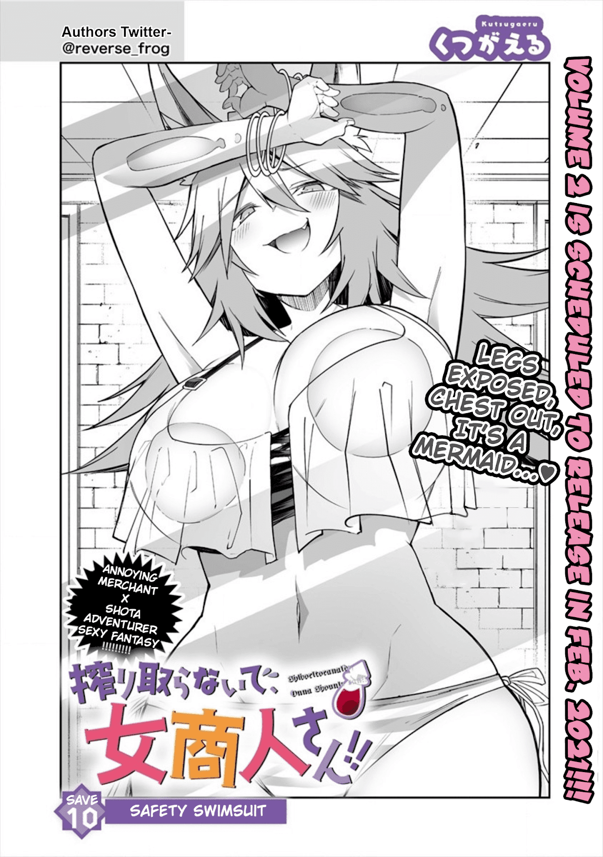 Shiboritoranaide, Onna Shounin-san Chapter 10.1 page 1 - Chapter 10.1: Safety Swimsuit Part 1