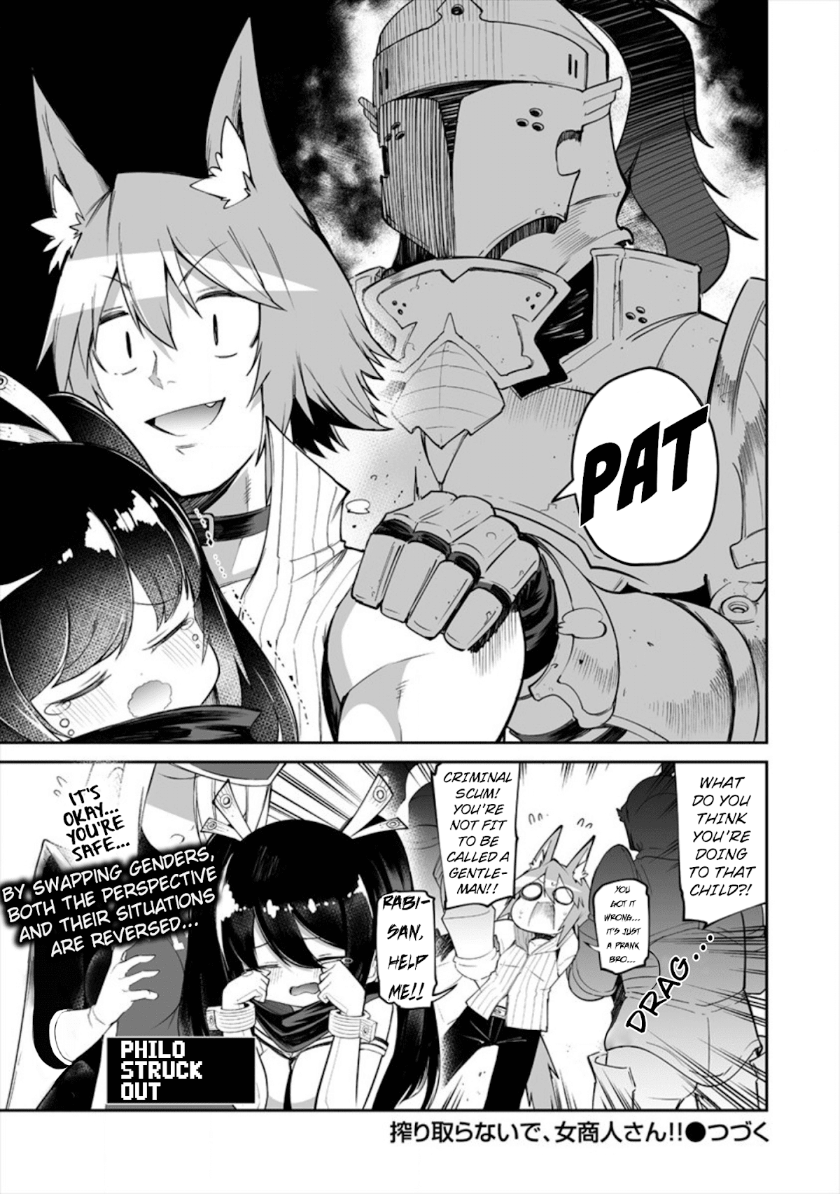 Shiboritoranaide, Onna Shounin-san Chapter 10.5 page 5 - Chapter 10.5: Two-Person Genderswap