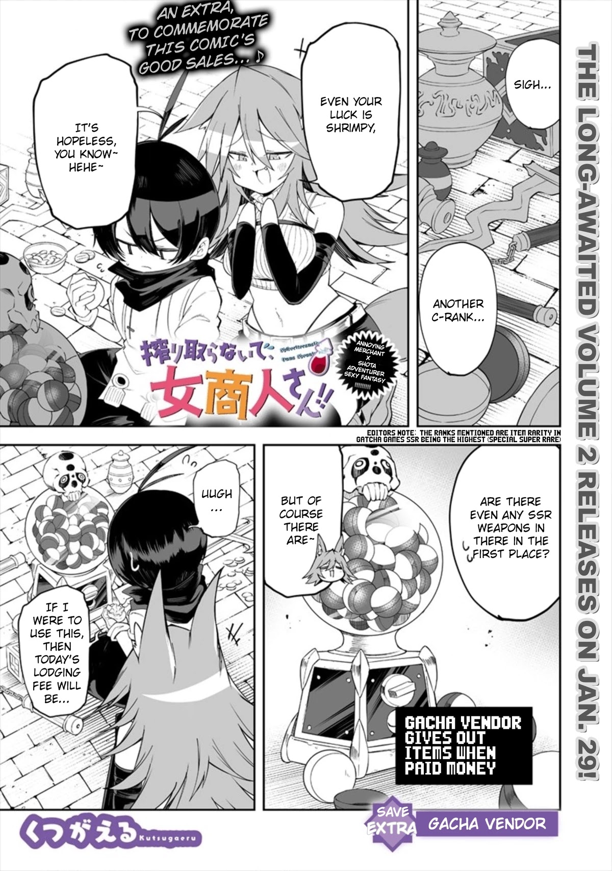 Shiboritoranaide, Onna Shounin-san Chapter 11.5 page 1 - Chapter 11.5: Gatcha Vendor