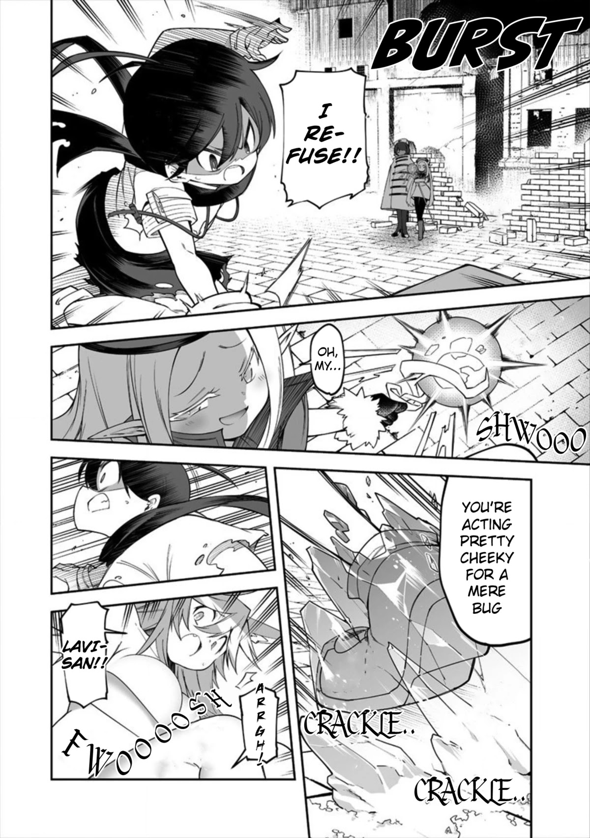 Shiboritoranaide, Onna Shounin-san Chapter 12.1 page 8 - Chapter 12.1: Water-binding Rod
