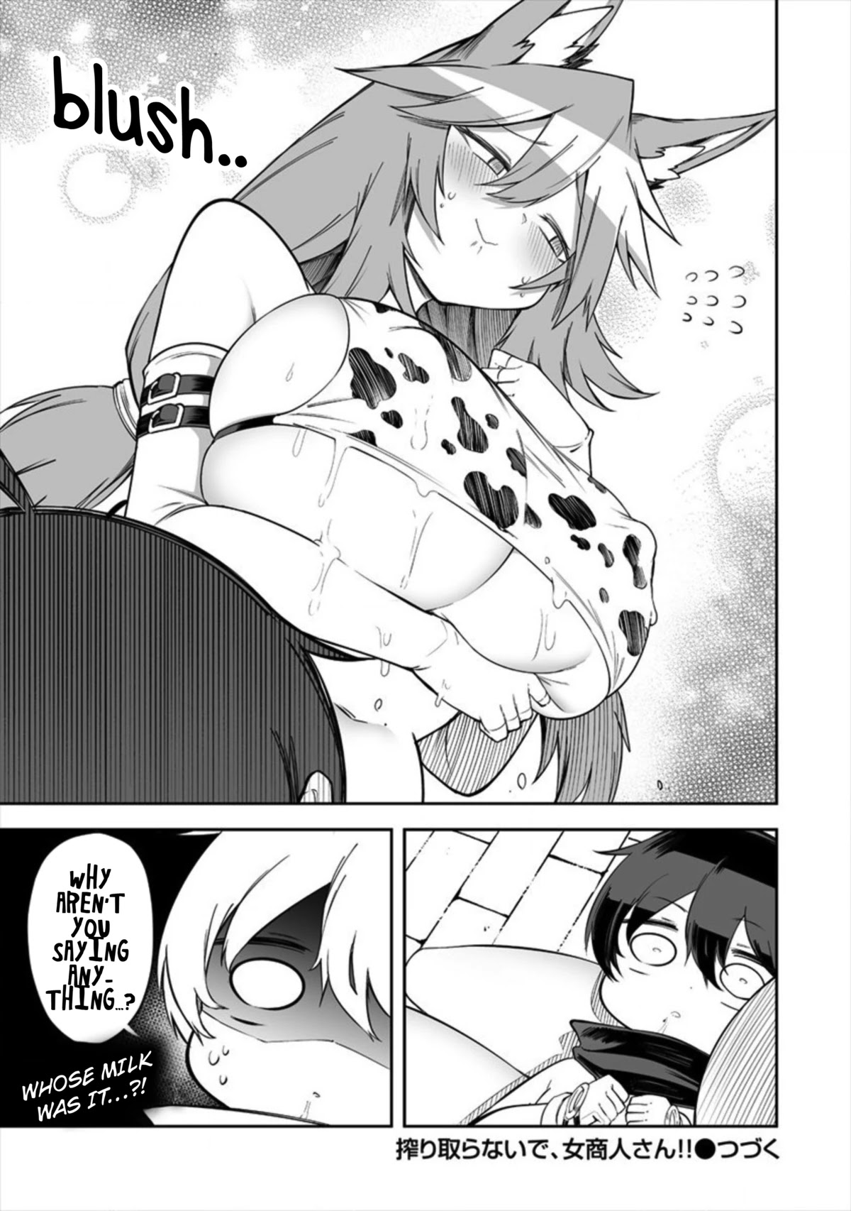 Shiboritoranaide, Onna Shounin-san Chapter 14.5 page 5 - Chapter 14.5: Elixir of Water Absorption