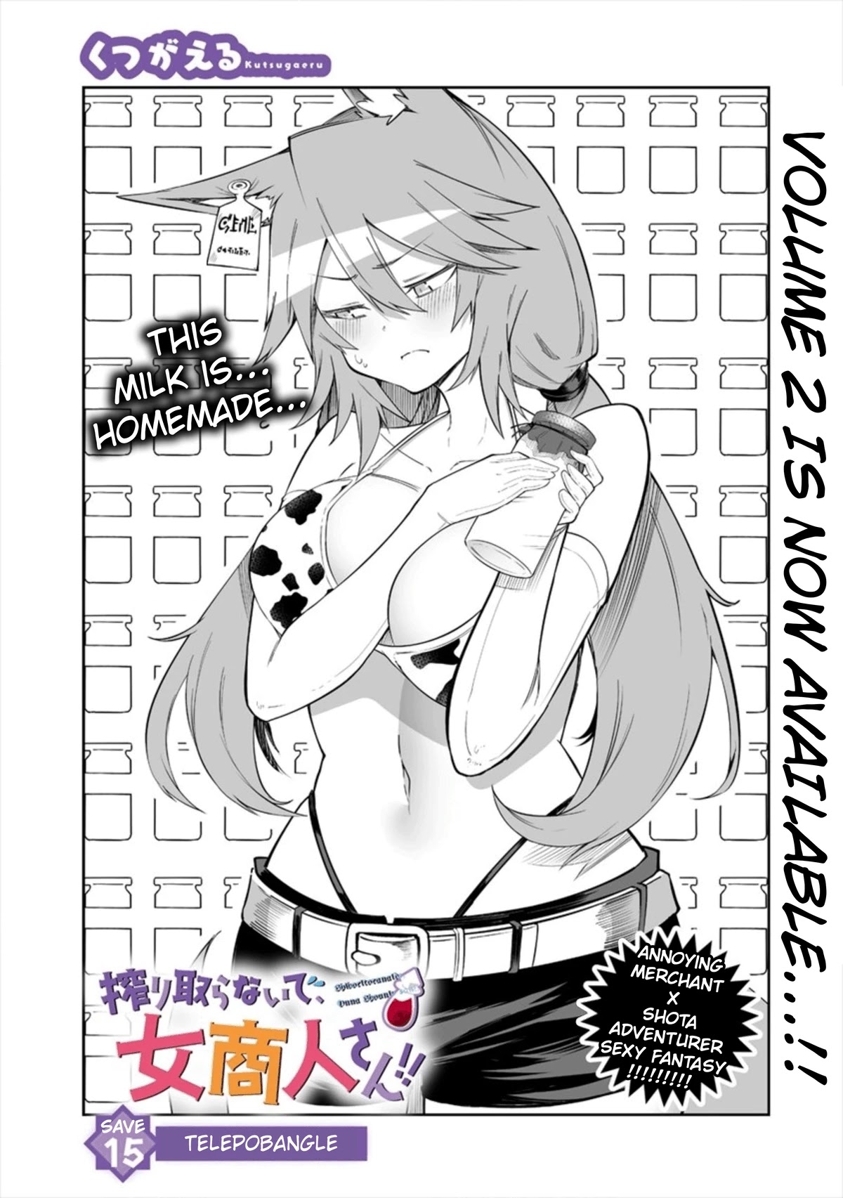 Shiboritoranaide, Onna Shounin-san Chapter 15.1 page 1 - Chapter 15.1: Telepobangle Part 1