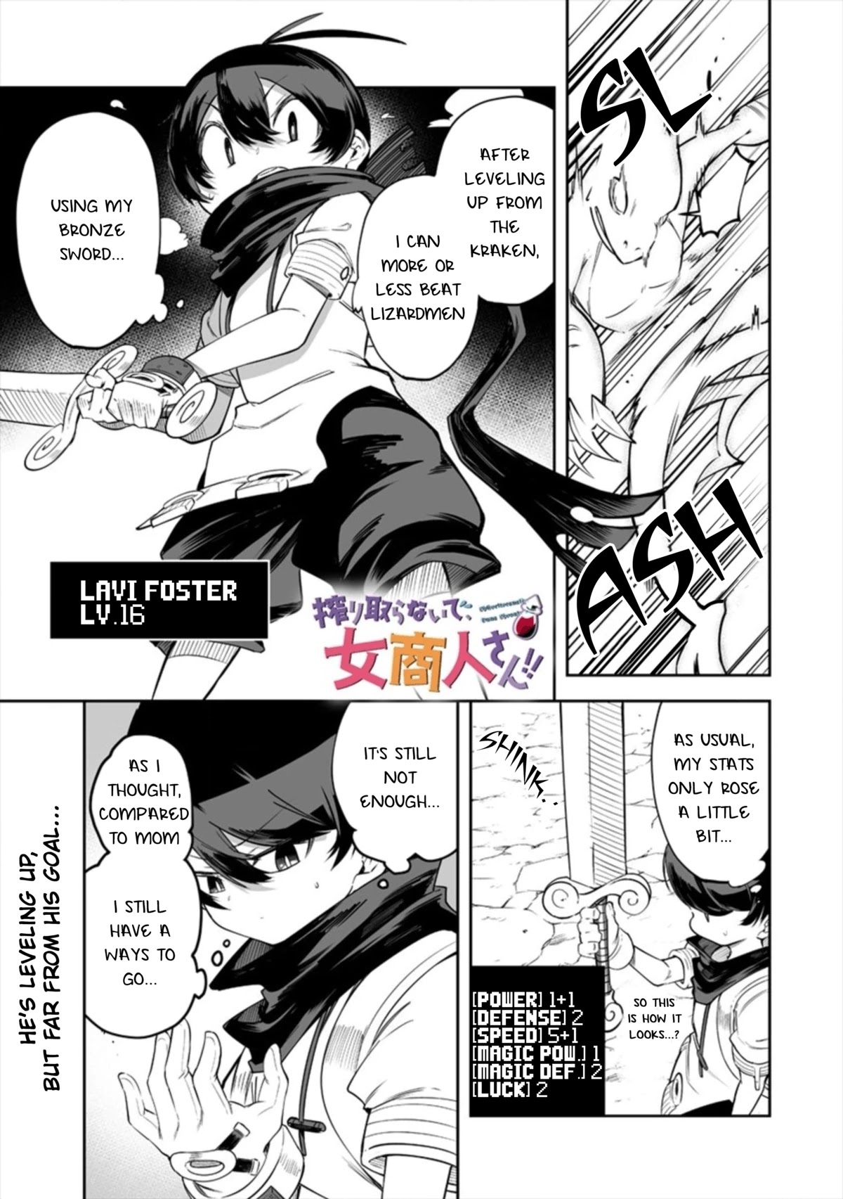 Shiboritoranaide, Onna Shounin-san Chapter 16.1 page 1 - Chapter 16.1: Blood-Sucking Arm Part 1