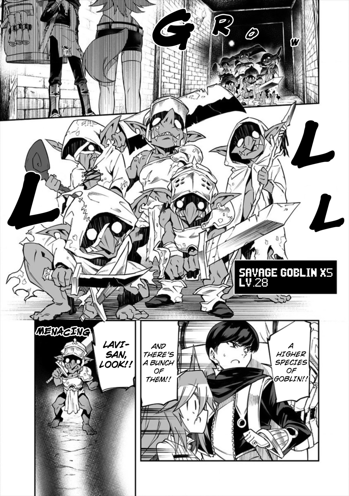 Shiboritoranaide, Onna Shounin-san Chapter 16.1 page 13 - Chapter 16.1: Blood-Sucking Arm Part 1