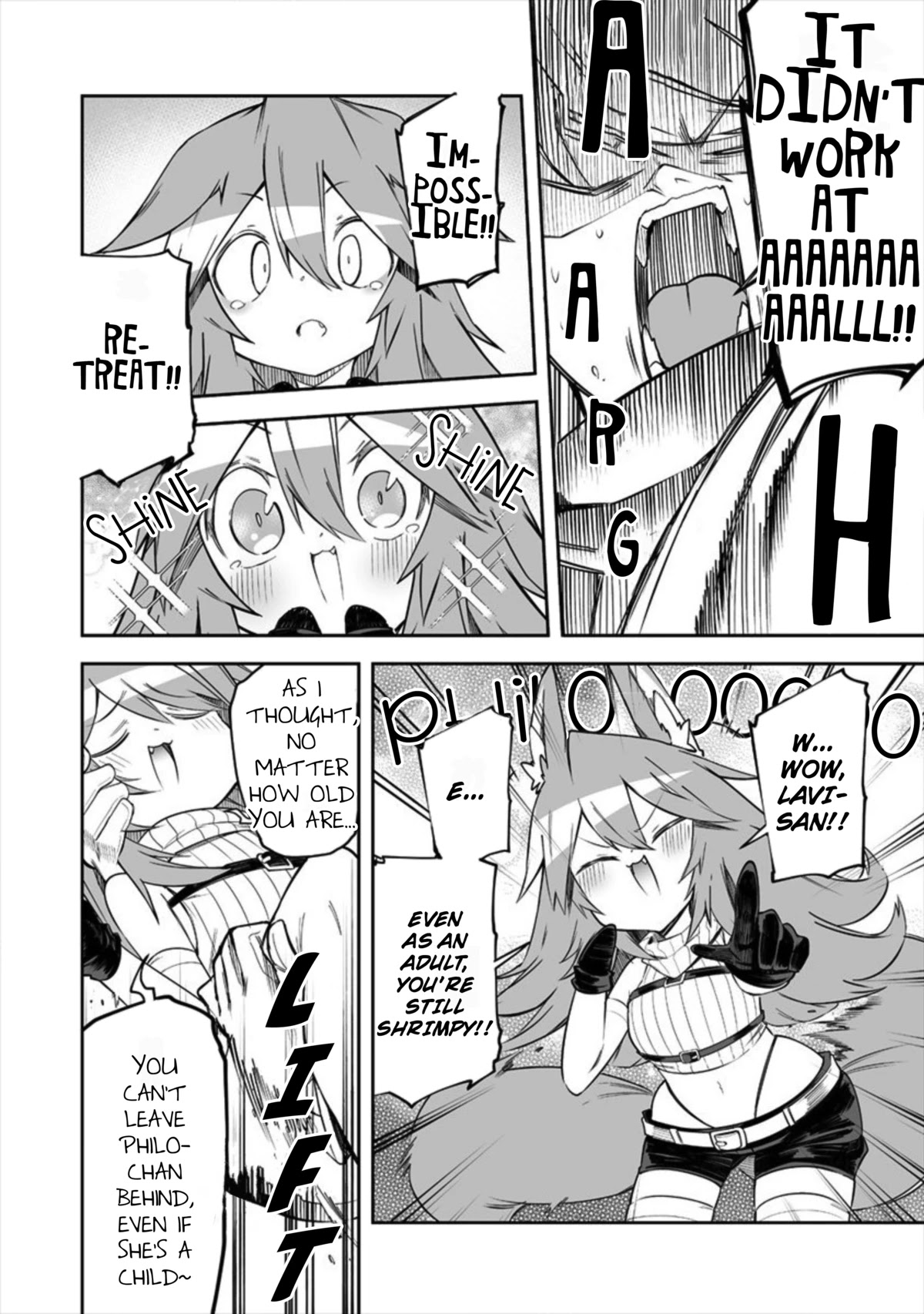 Shiboritoranaide, Onna Shounin-san Chapter 16.2 page 5 - Chapter 16.2: Blood-Sucking Arm Part 2