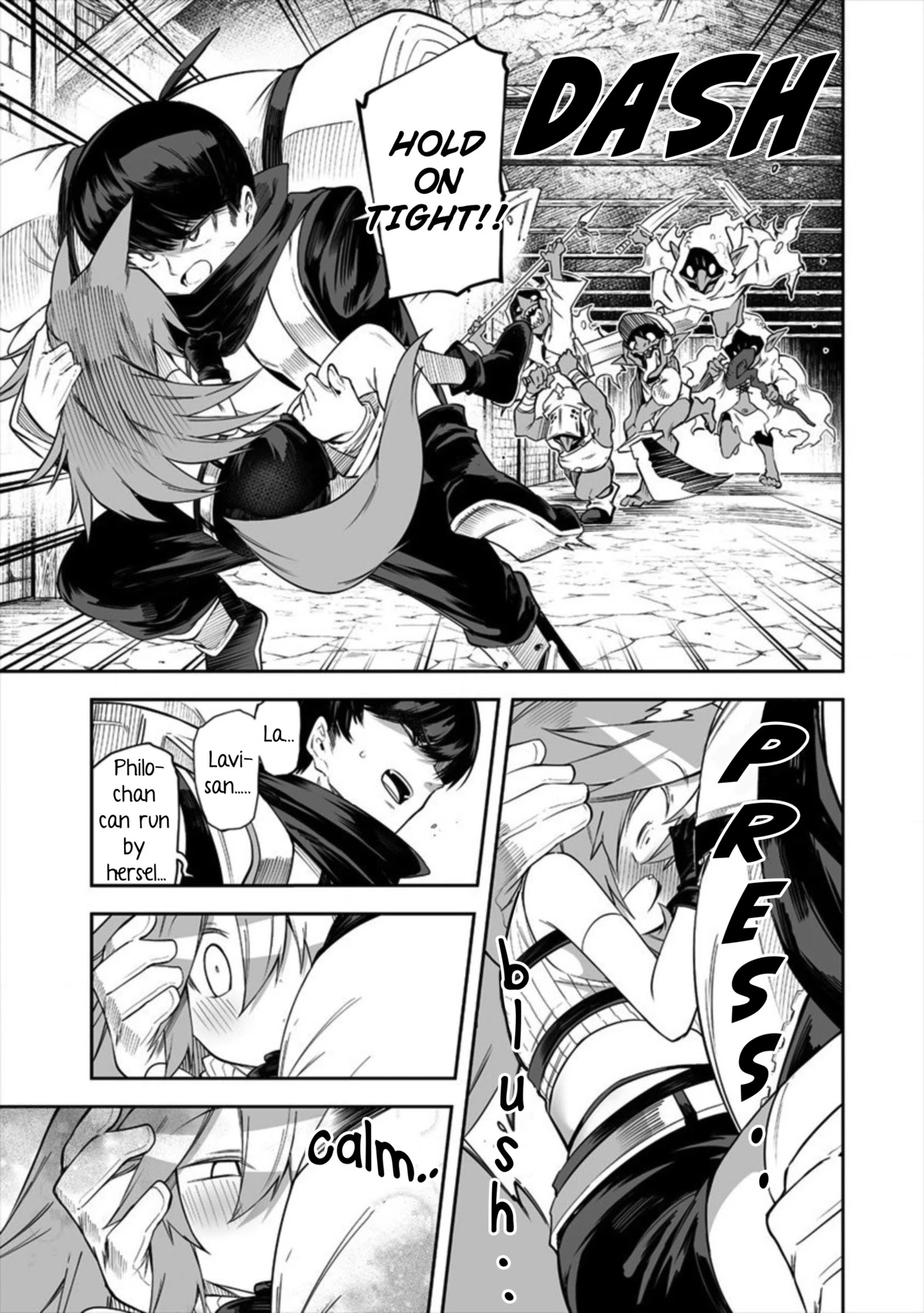 Shiboritoranaide, Onna Shounin-san Chapter 16.2 page 6 - Chapter 16.2: Blood-Sucking Arm Part 2