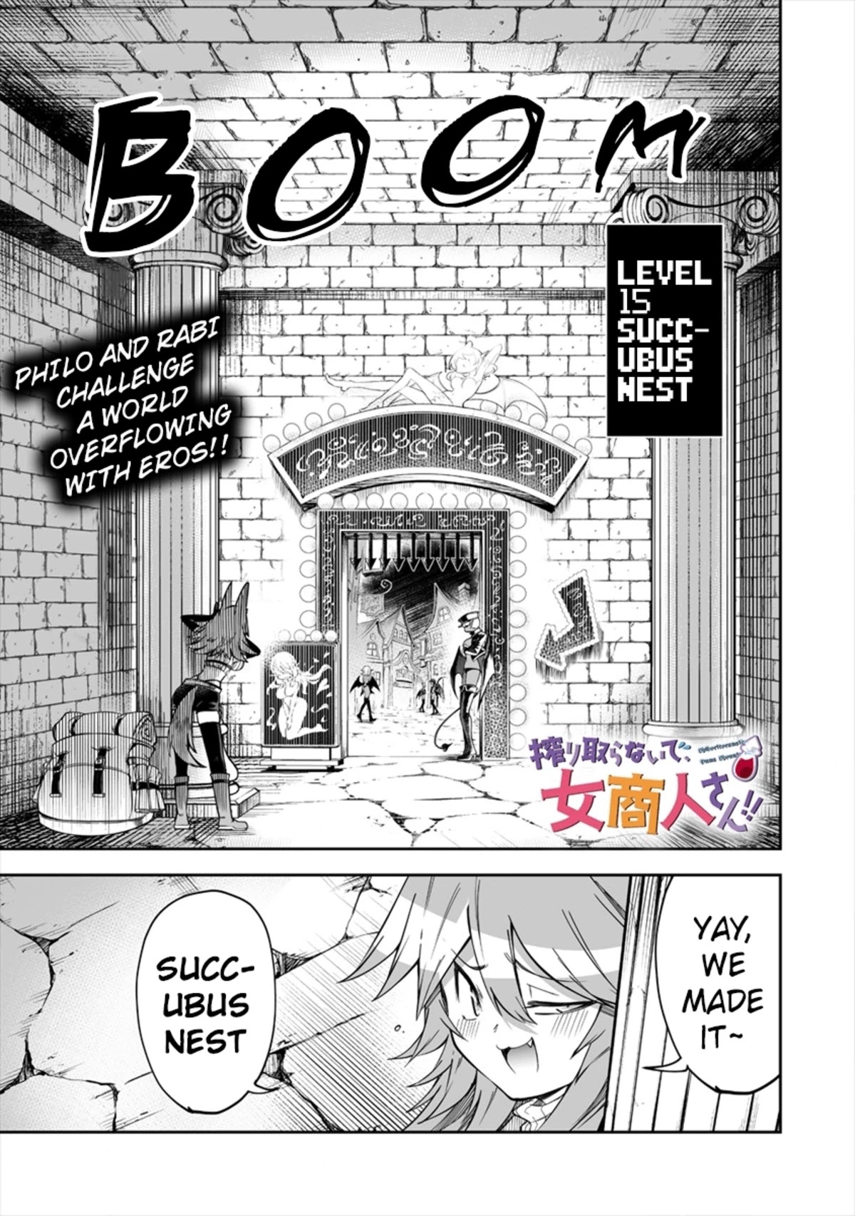 Shiboritoranaide, Onna Shounin-san Chapter 17.1 page 1 - Chapter 17.1: Camo Curtain Part 1